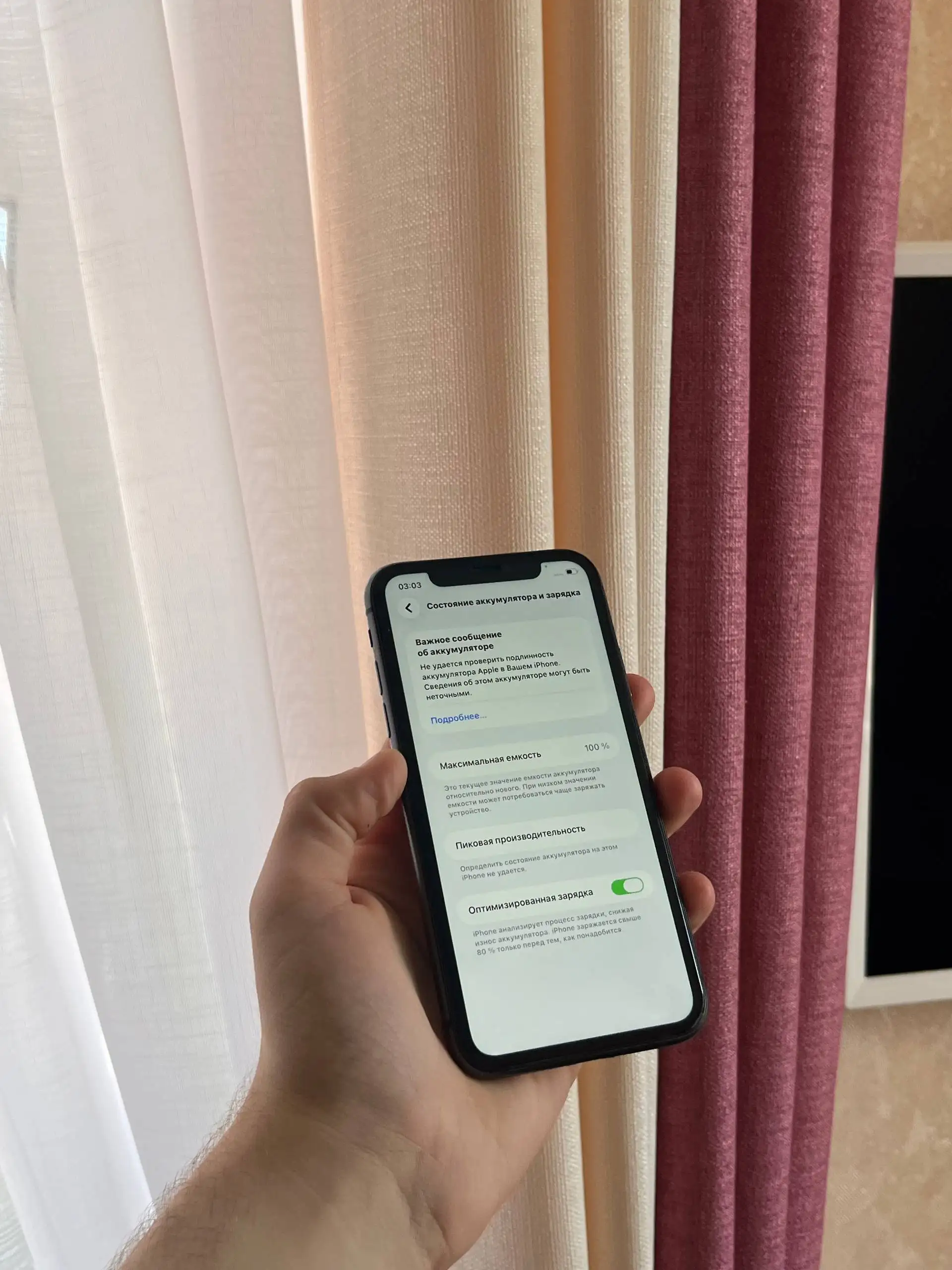 iPhone 11 128GB Black - Смартфоны и телефоны (Электроника) в Оренбург