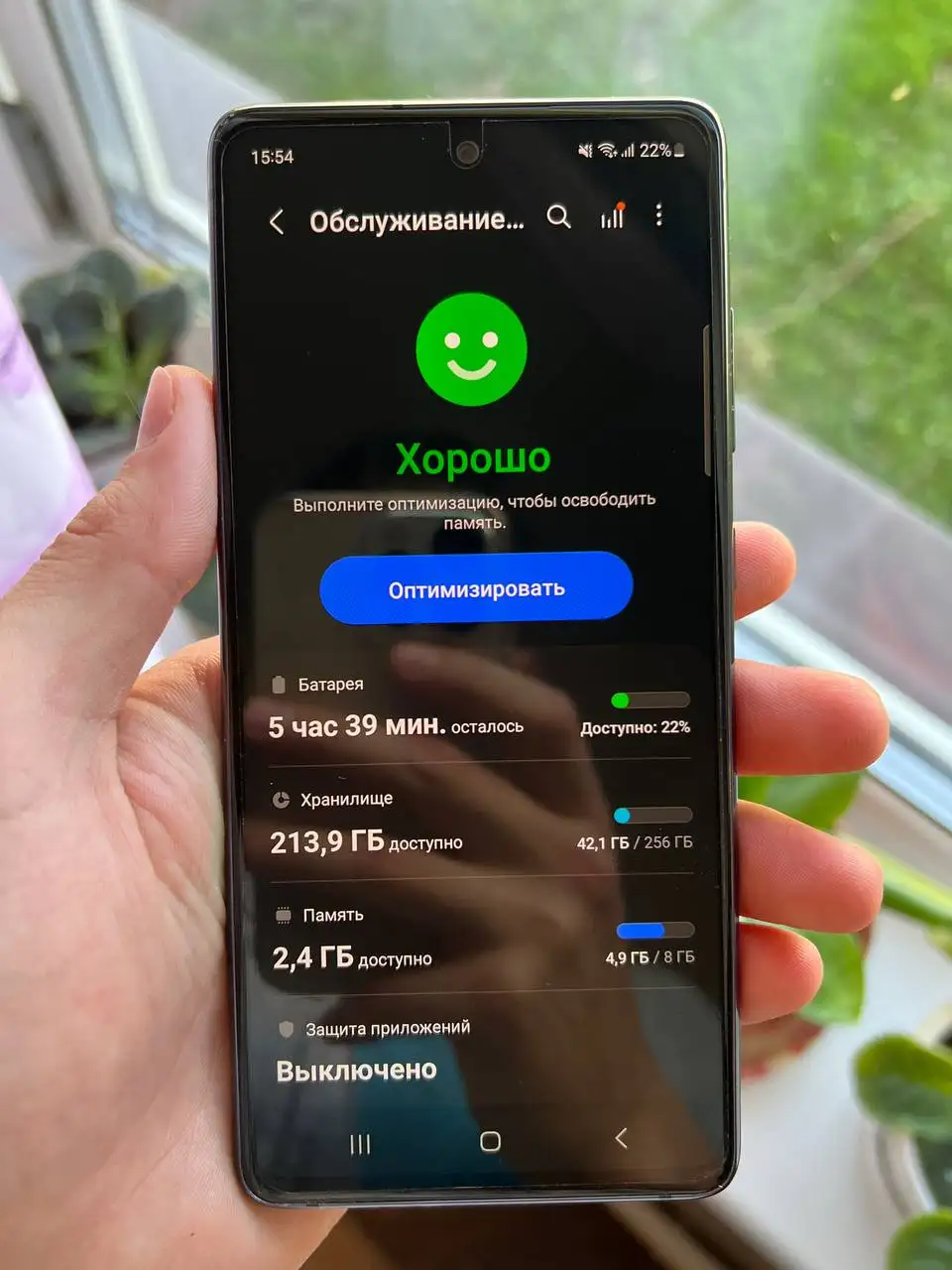 Продам Samsung Galaxy S20 FE 8/256 синий - Мобильные телефоны (Электроника) в Оренбург