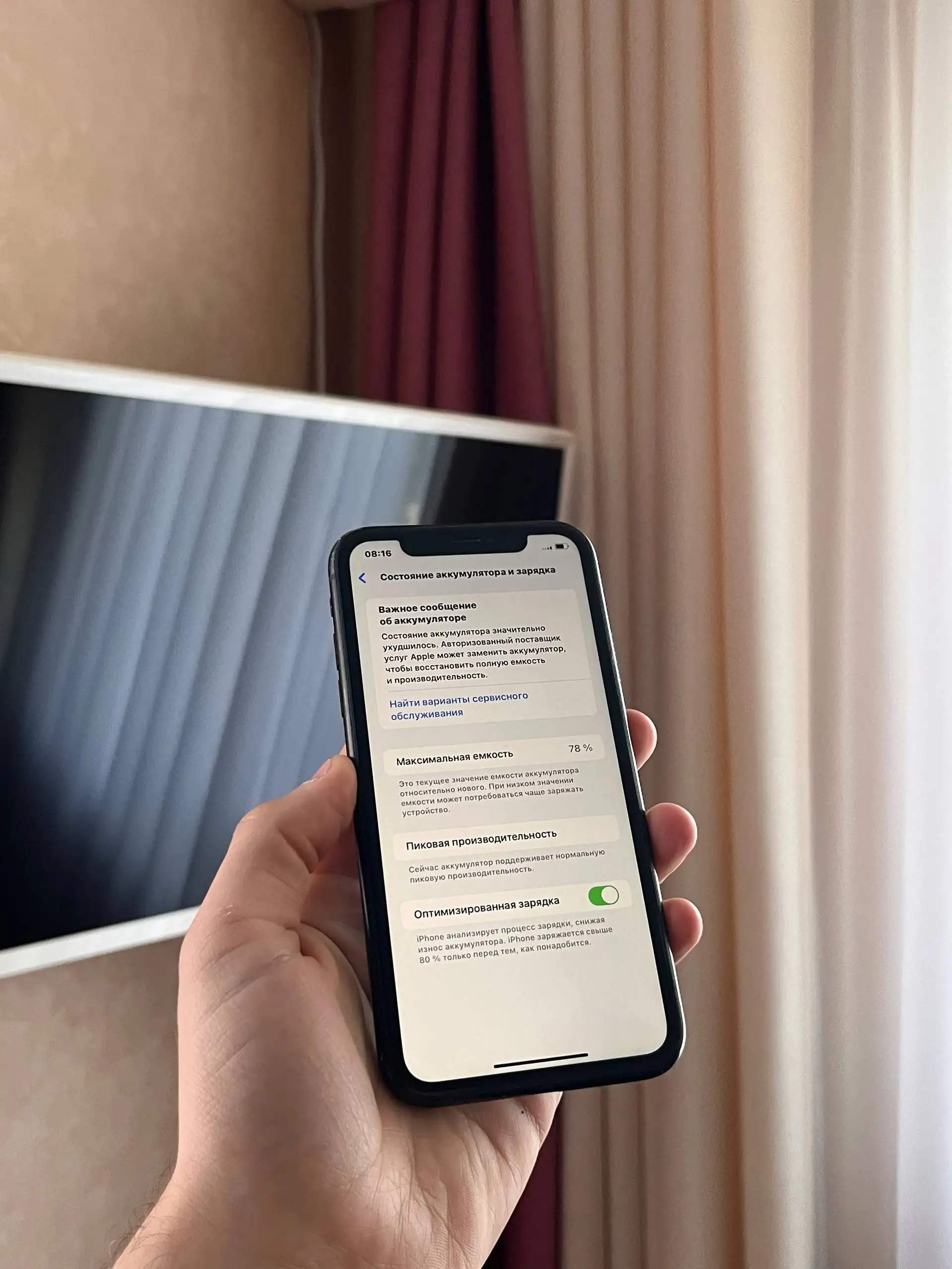 iPhone Xr 128 GB Black - Смартфоны (Электроника) в Оренбург