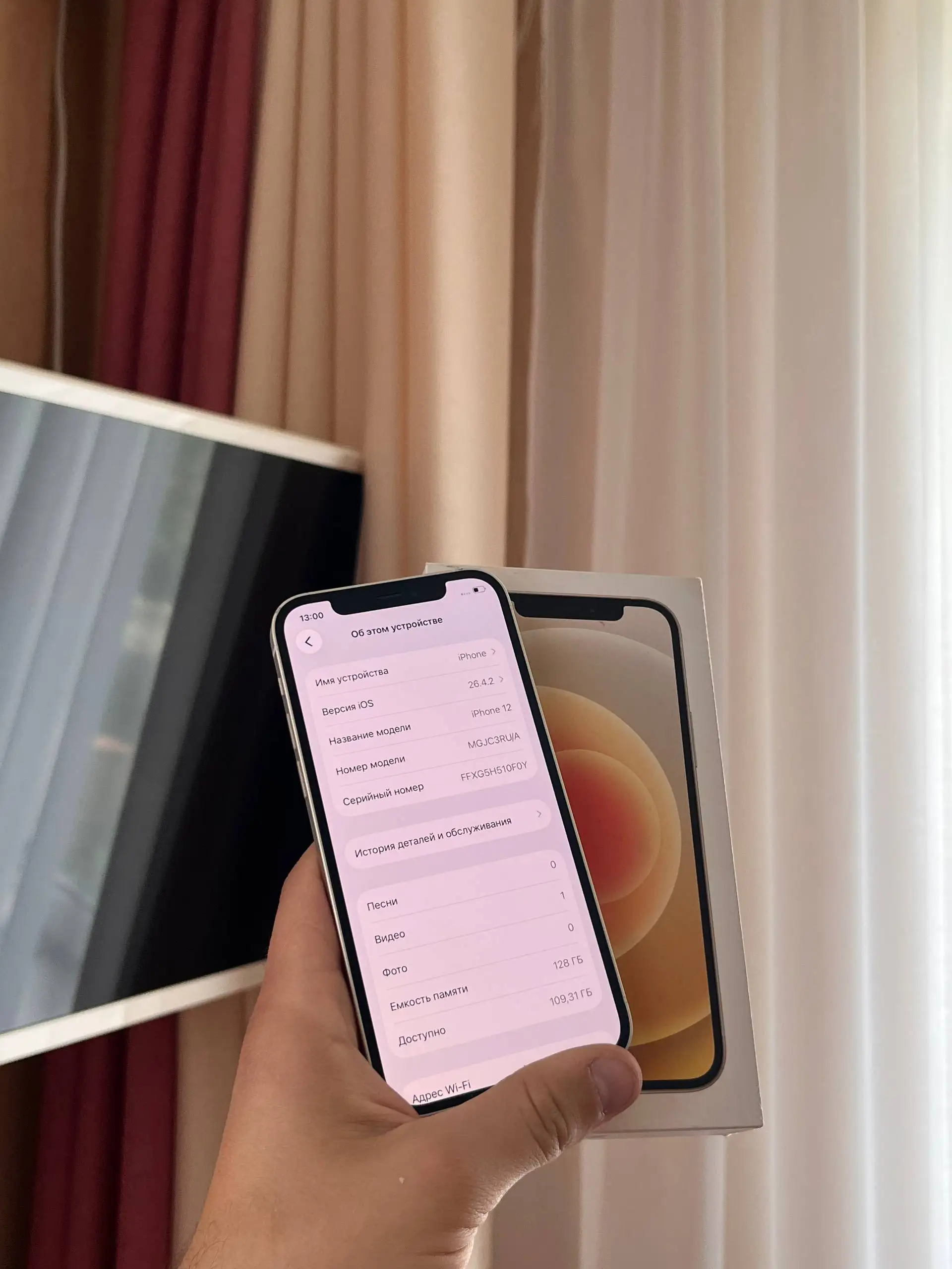 iPhone 12 128 GB White - Смартфоны (Электроника) в Оренбург