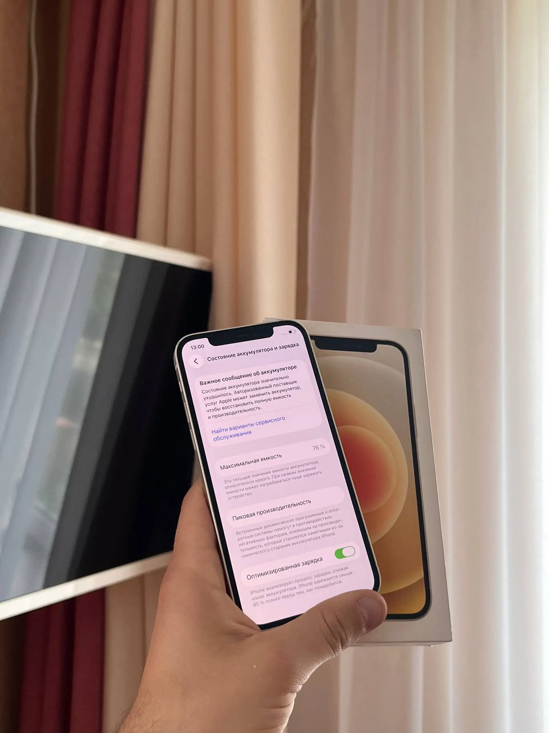 iPhone 12 128 GB White - Смартфоны (Электроника) в Оренбург
