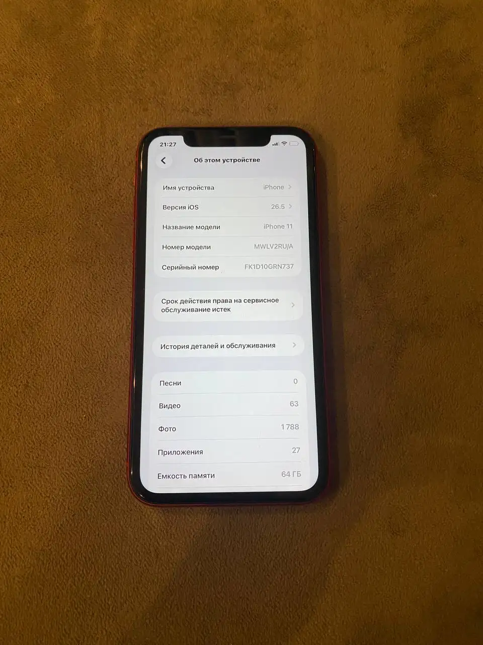 Продаю iPhone 11 64 ГБ красный - Смартфоны и гаджеты (Электроника) в Оренбург