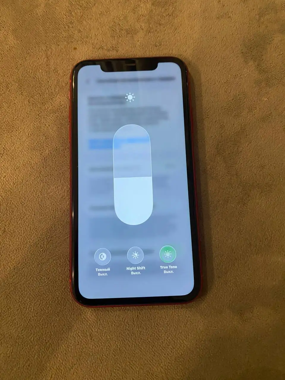 Продаю iPhone 11 64 ГБ красный - Смартфоны и гаджеты (Электроника) в Оренбург