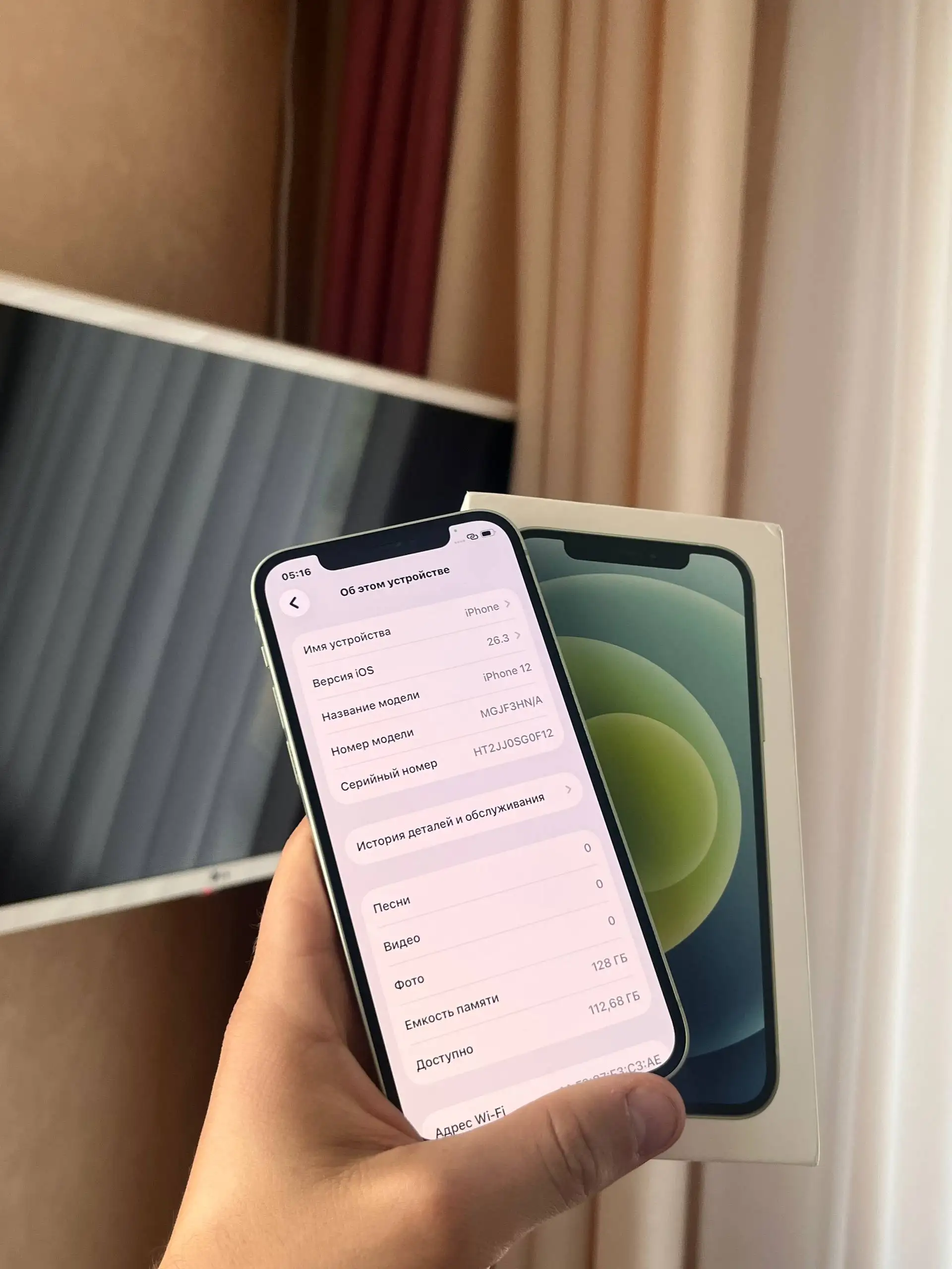 Продам iPhone 12 128GB Green - Смартфоны (Электроника) в Оренбург