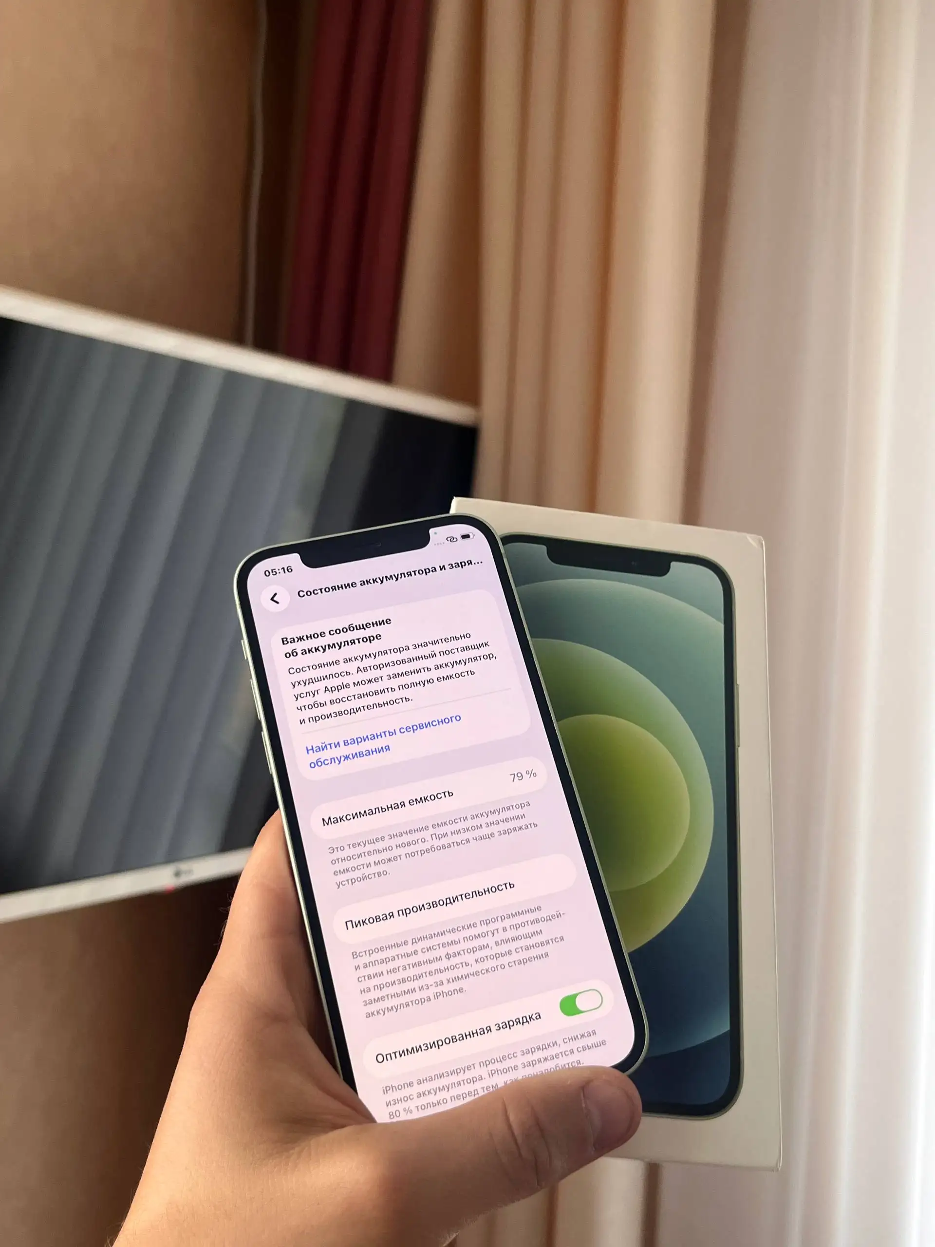 Продам iPhone 12 128GB Green - Смартфоны (Электроника) в Оренбург