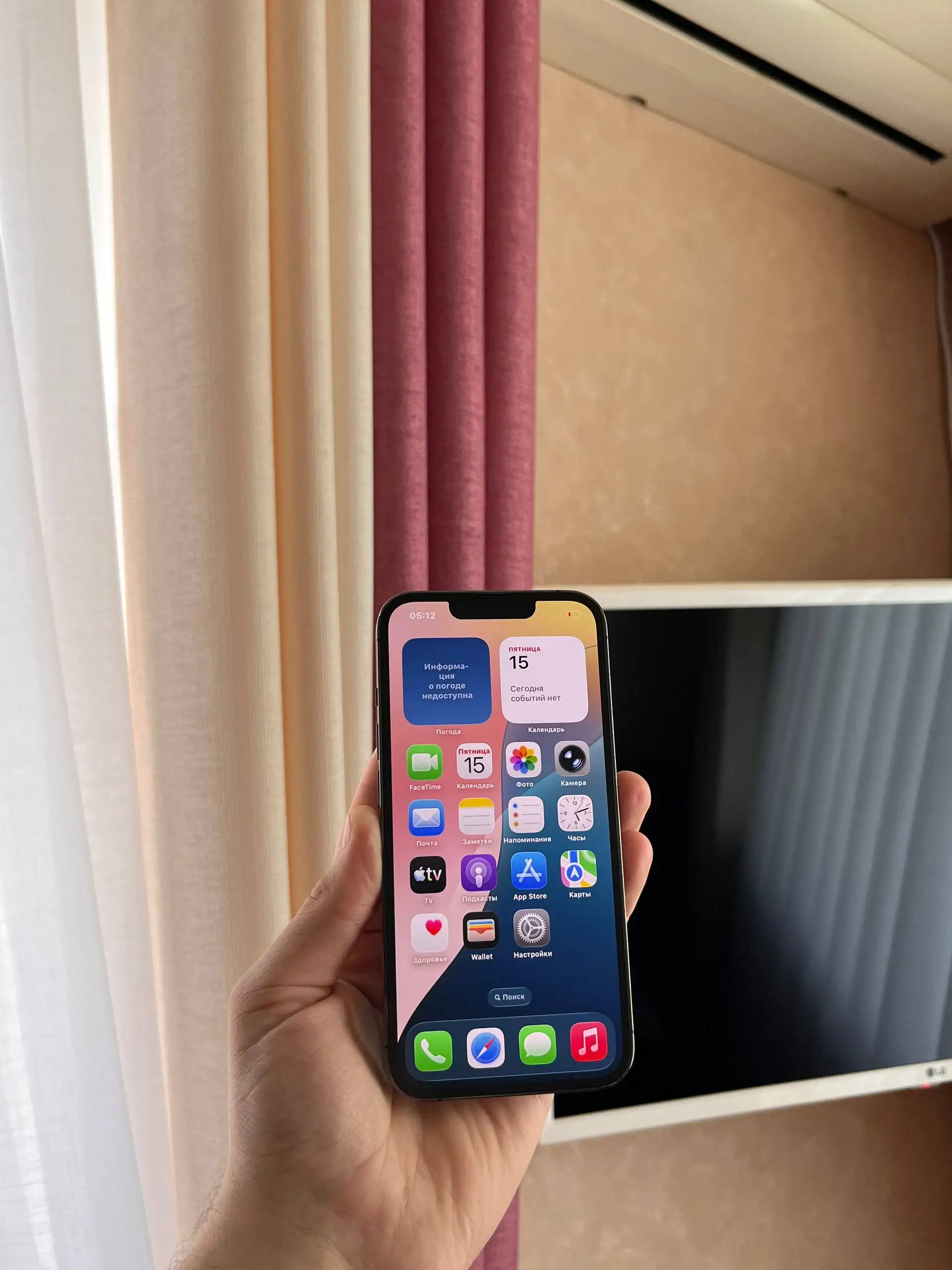 Продам iPhone 13 Pro 256 GB - Смартфоны (Электроника) в Оренбург