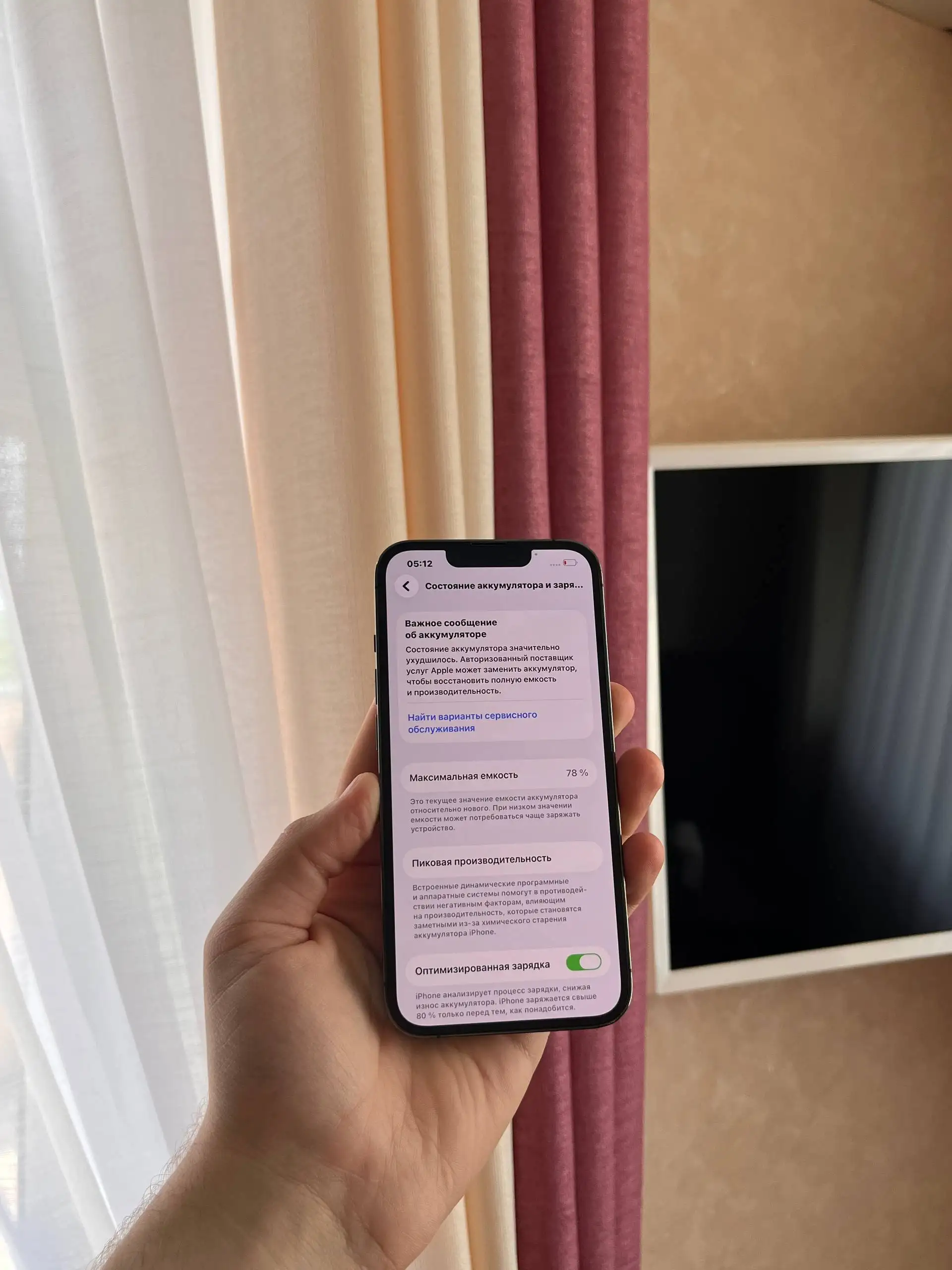 Продам iPhone 13 Pro 256 GB - Смартфоны (Электроника) в Оренбург