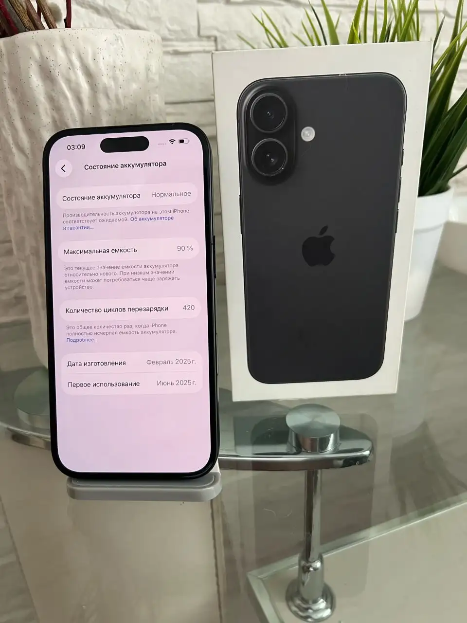 Продам iPhone 16 128 GB Black - Мобильные телефоны (Электроника) в Оренбург
