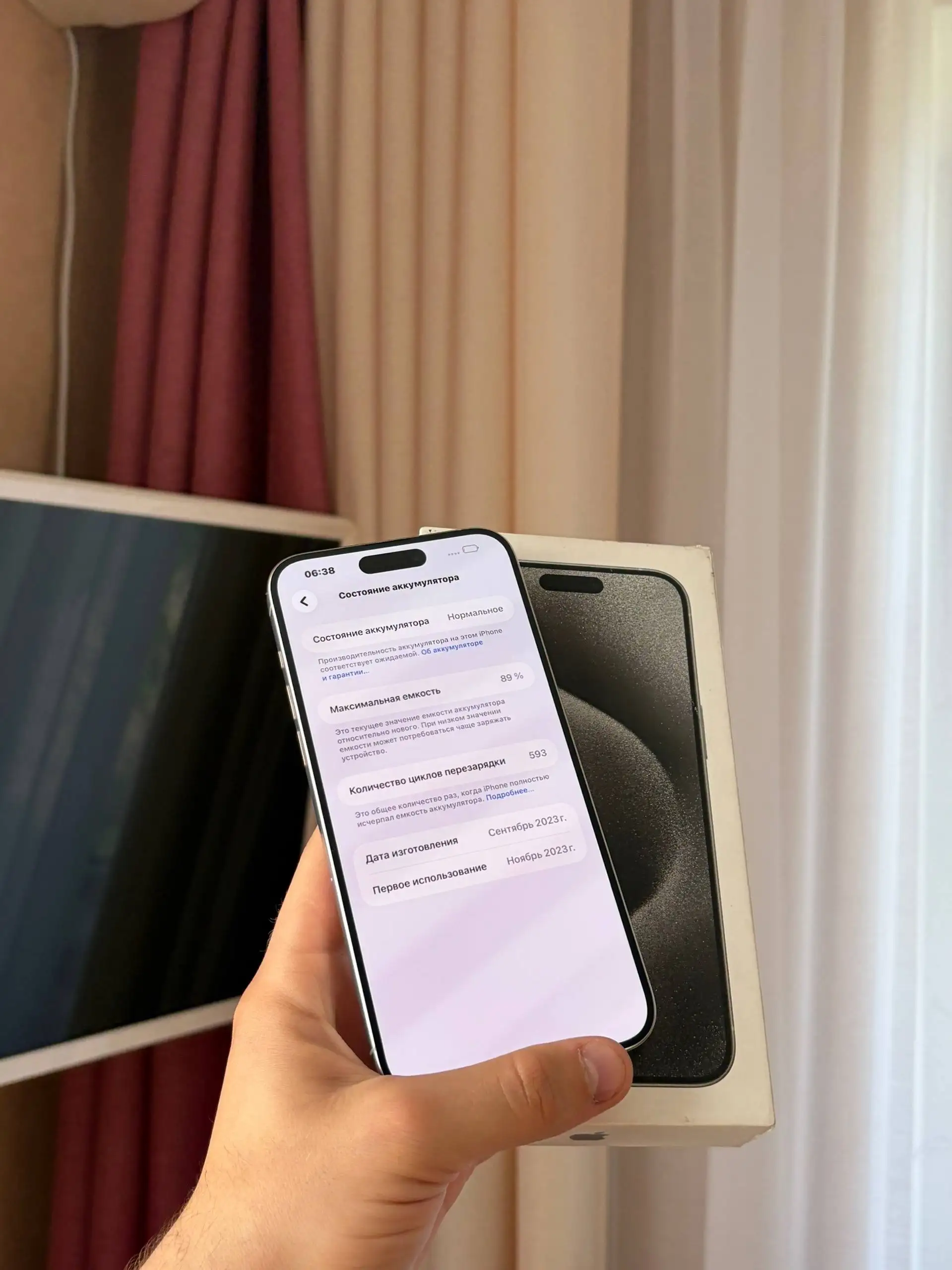 Продам iPhone 15 Pro Max 256GB Titanium White - Смартфоны (Электроника) в Оренбург