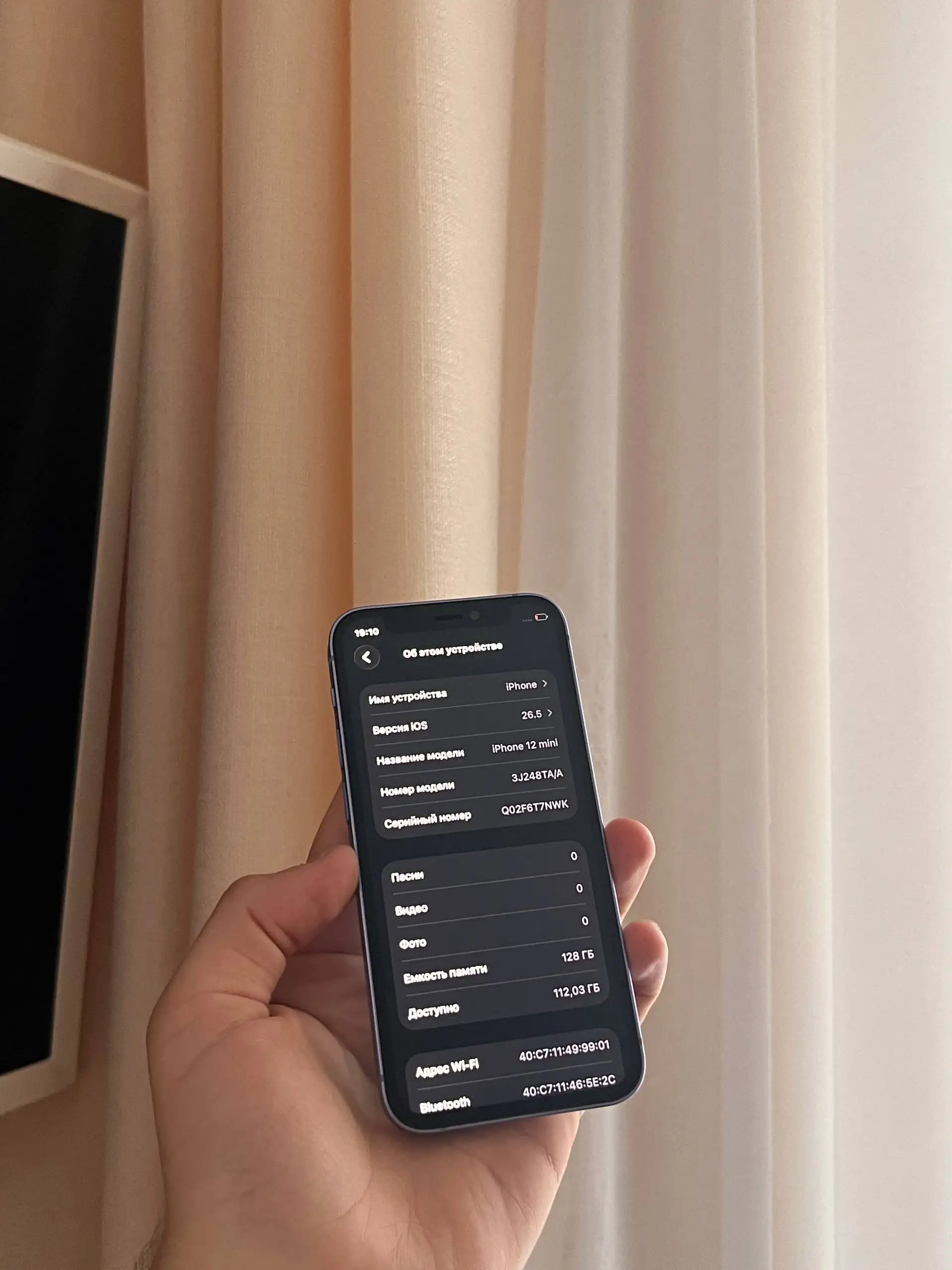 iPhone 12 Mini 128GB Purple - Мобильные телефоны (Электроника) в Оренбург