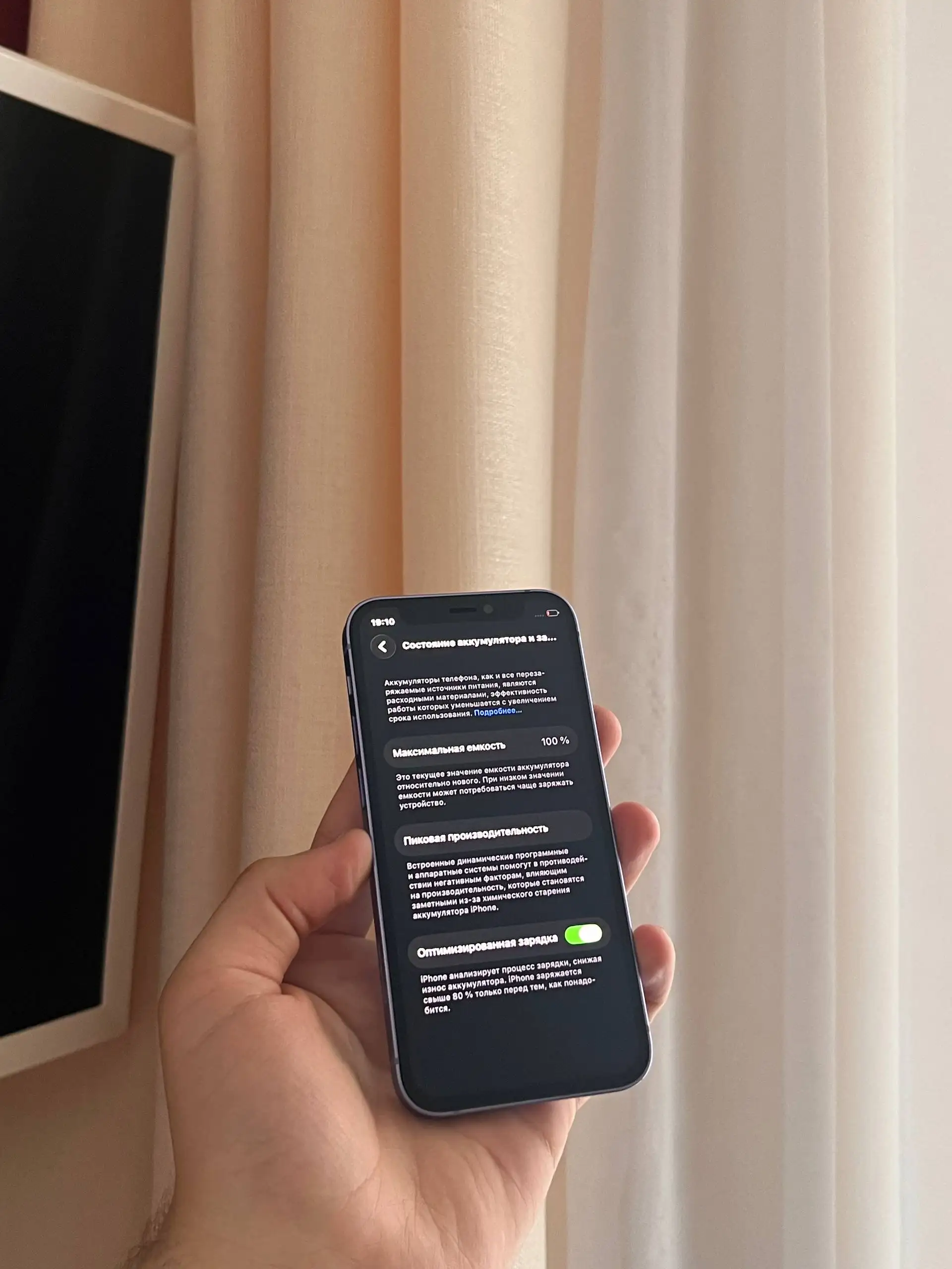 iPhone 12 Mini 128GB Purple - Мобильные телефоны (Электроника) в Оренбург