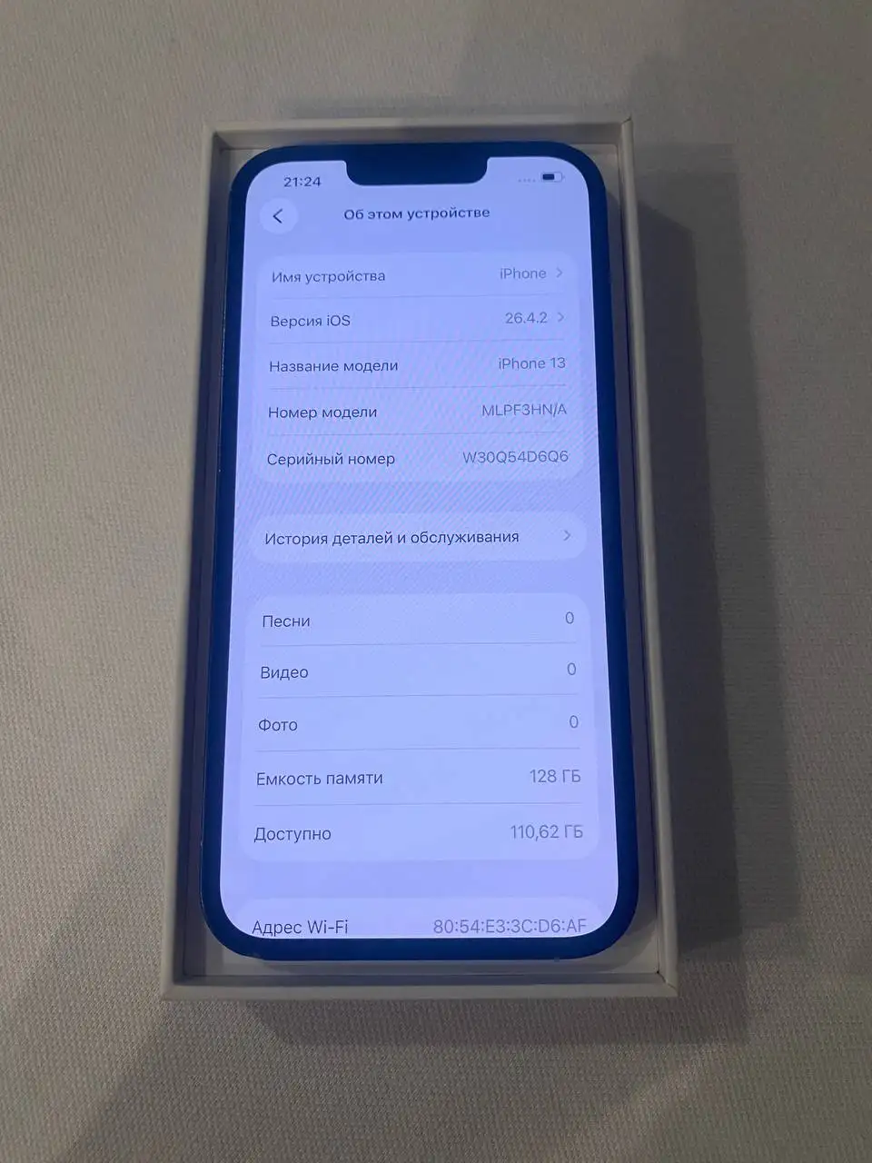 iPhone 13 128GB темно-синий - Смартфоны (Электроника) в Оренбург