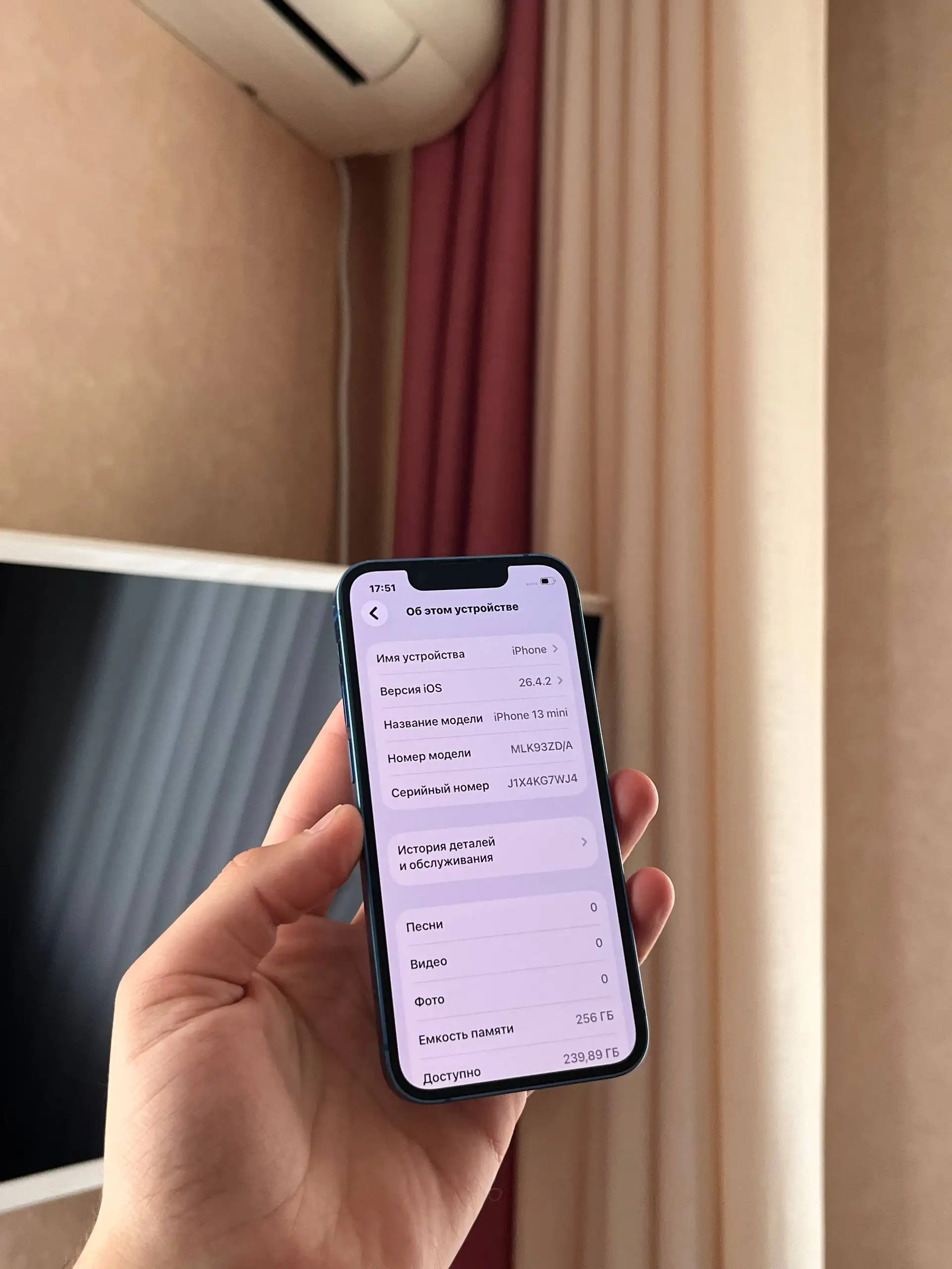 iPhone 13 Mini 256GB Blue - Смартфоны (Электроника) в Оренбург