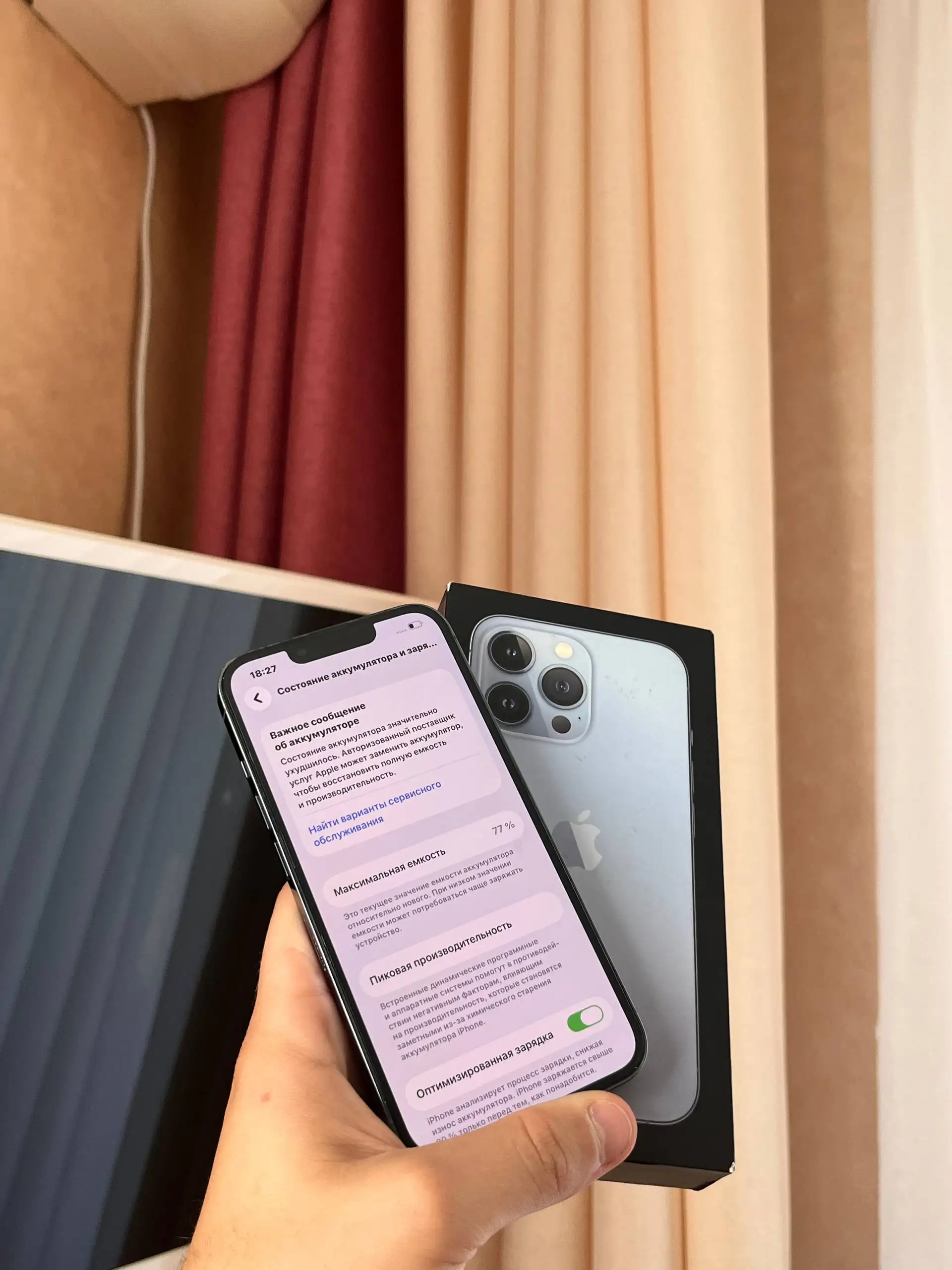 Продам iPhone 13 Pro 128 GB Blue - Мобильные телефоны (Электроника) в Оренбург