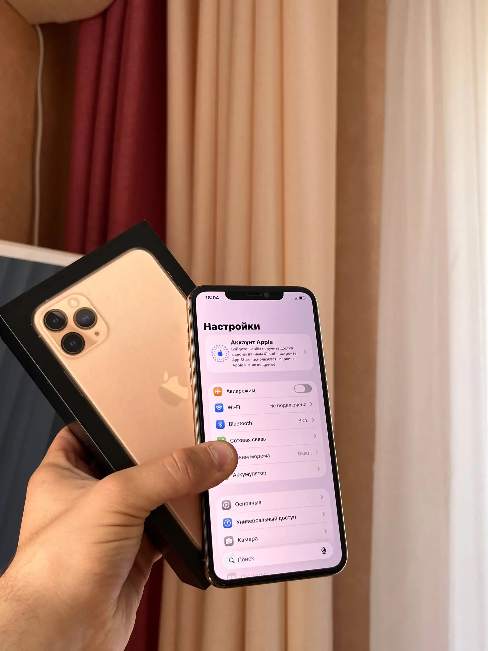 iPhone 11 Pro Max 256 GB Gold - Смартфоны (Электроника) в Оренбург