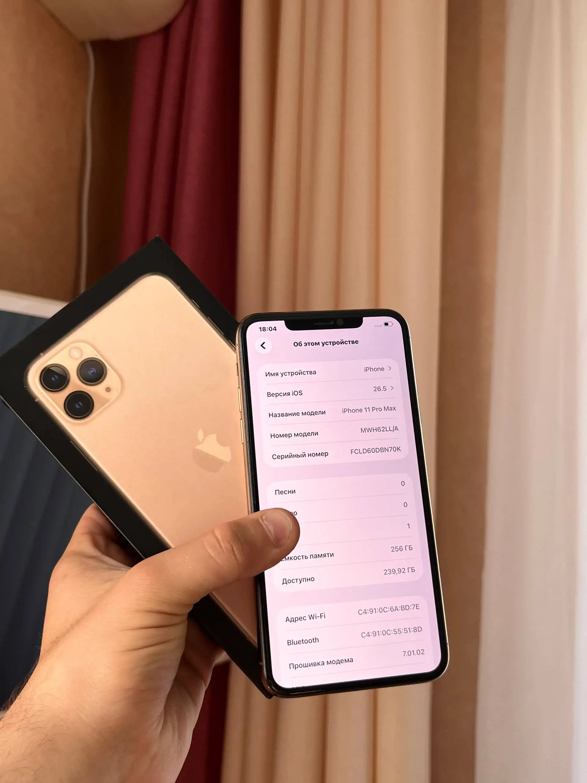 iPhone 11 Pro Max 256 GB Gold - Смартфоны (Электроника) в Оренбург