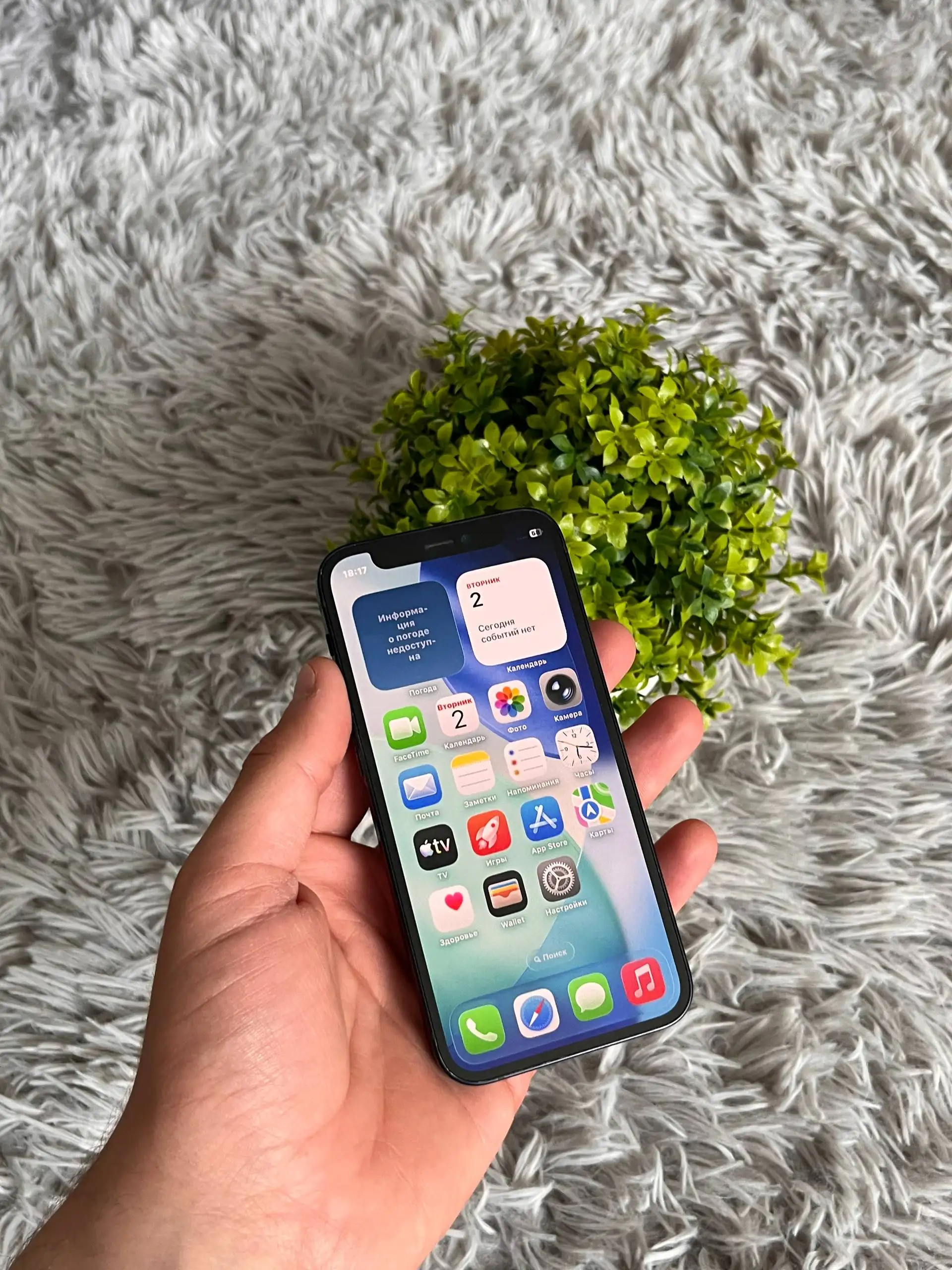 iPhone 12 Mini 128 GB Black - Мобильные телефоны (Электроника) в Оренбург