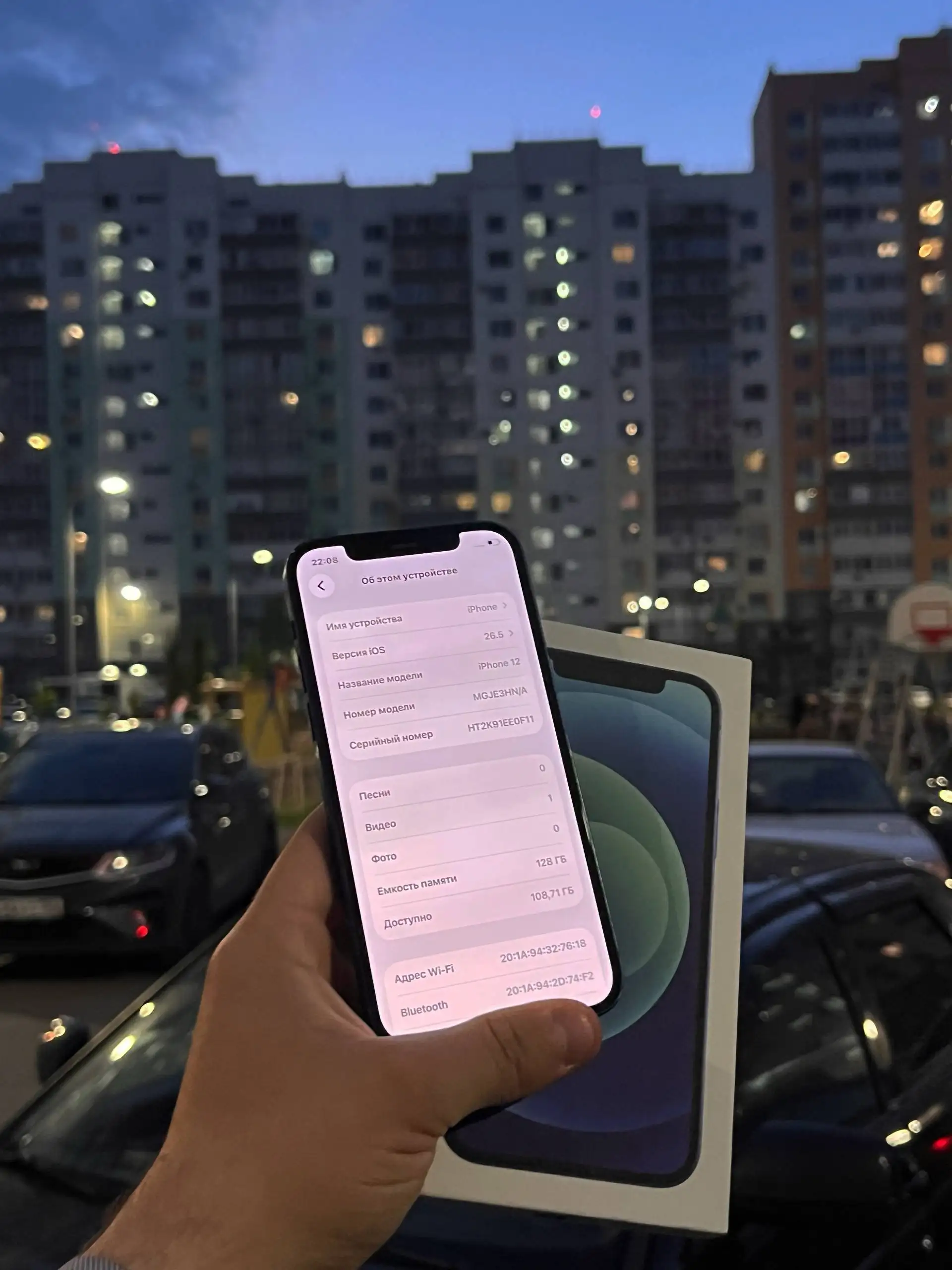 Продам iPhone 12 128 GB Blue - Смартфоны и гаджеты (Электроника) в Оренбург