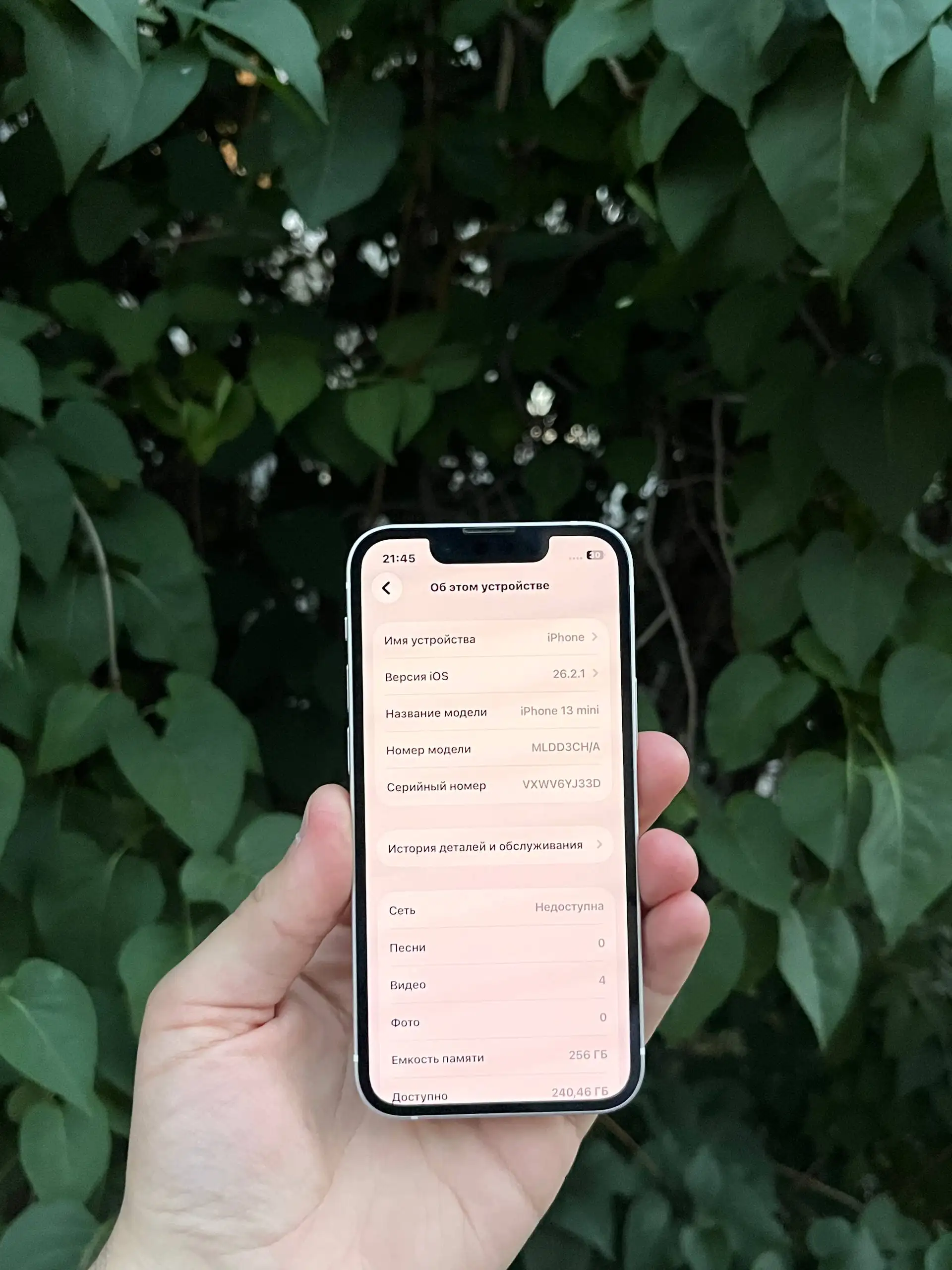 Продам iPhone 13 Mini 256GB White - Мобильные телефоны (Электроника) в Оренбург