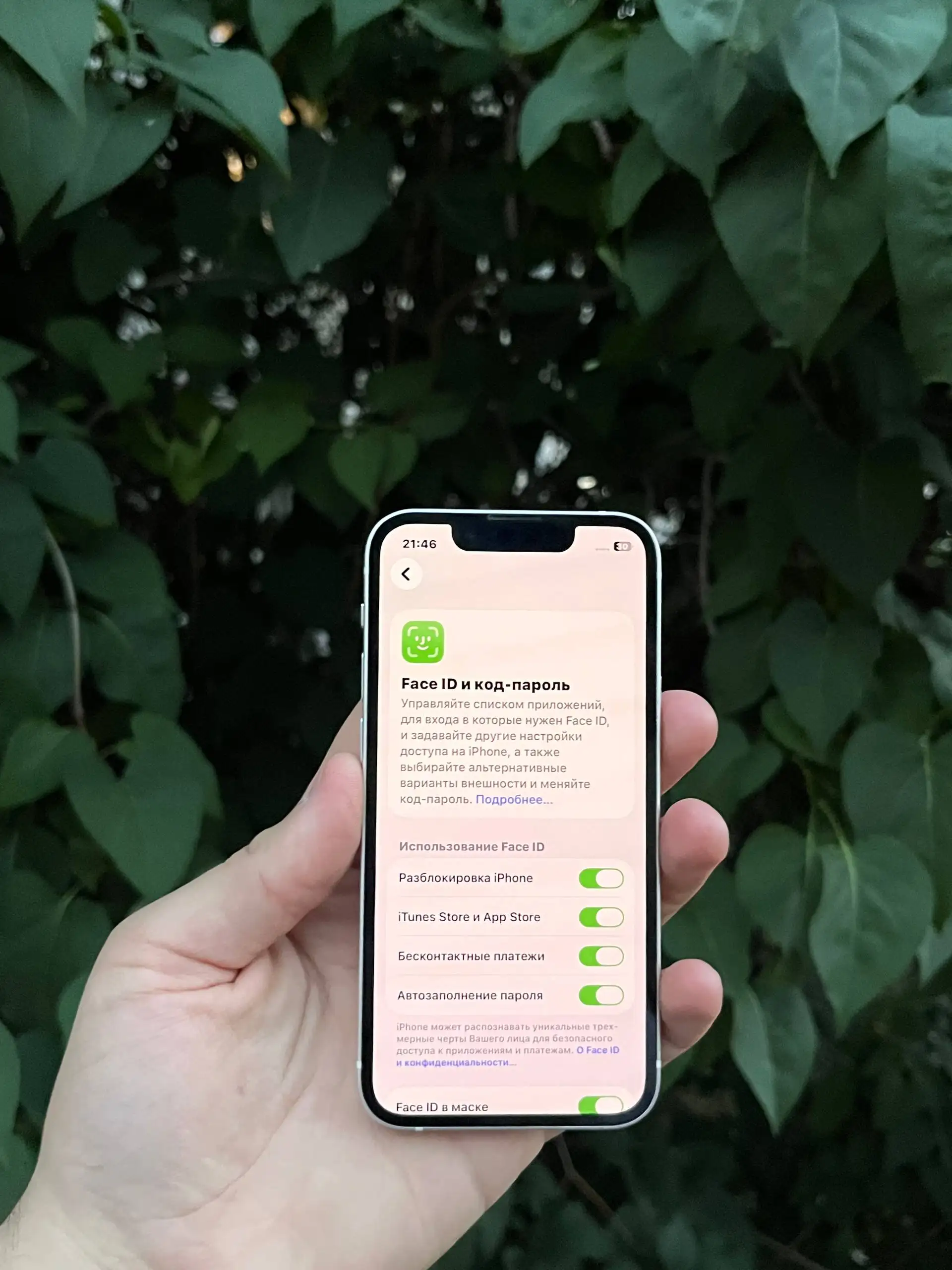 Продам iPhone 13 Mini 256GB White - Мобильные телефоны (Электроника) в Оренбург