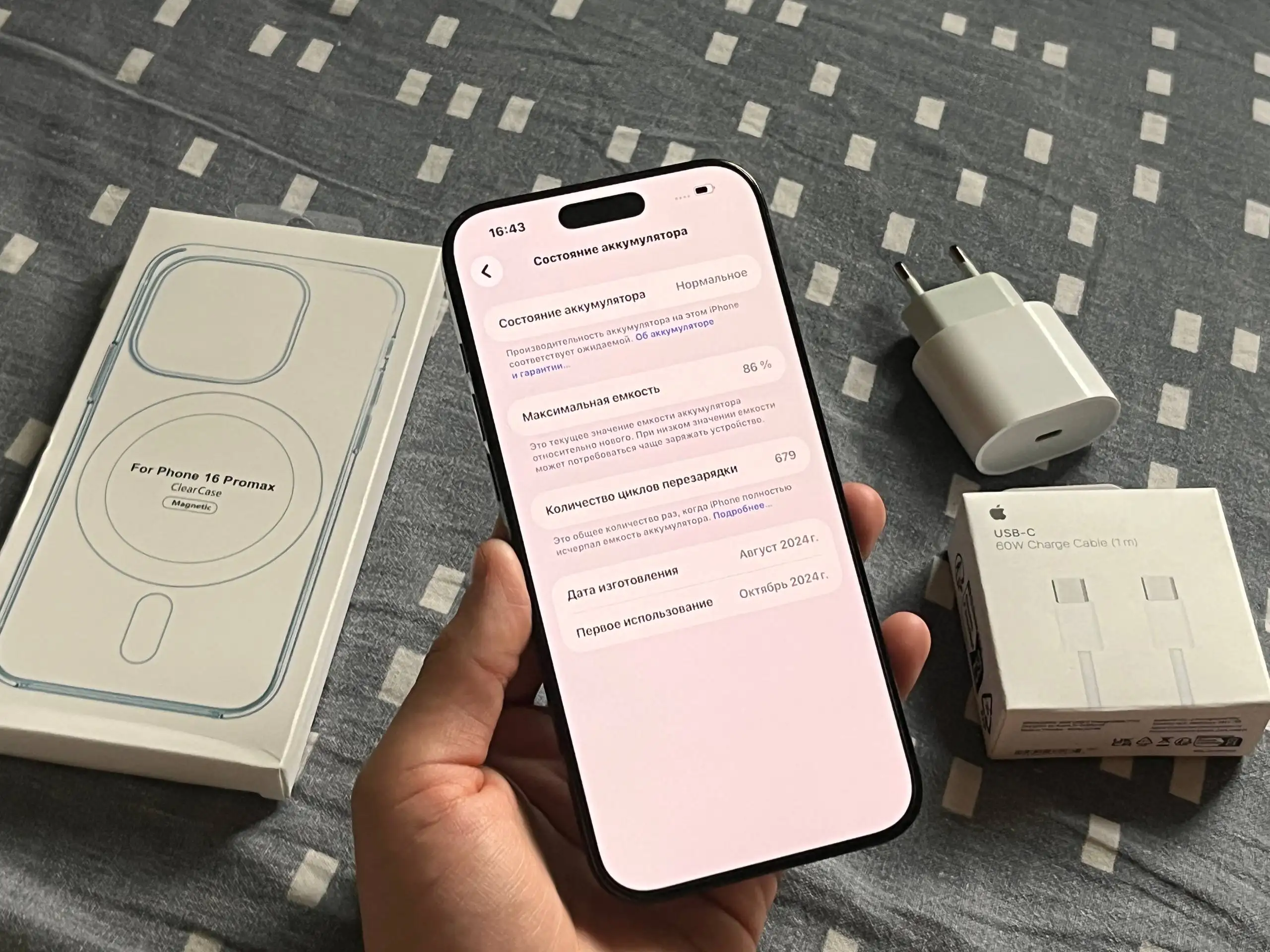 Продам iPhone 16 Pro Max 512GB - Смартфоны (Электроника) в Оренбург