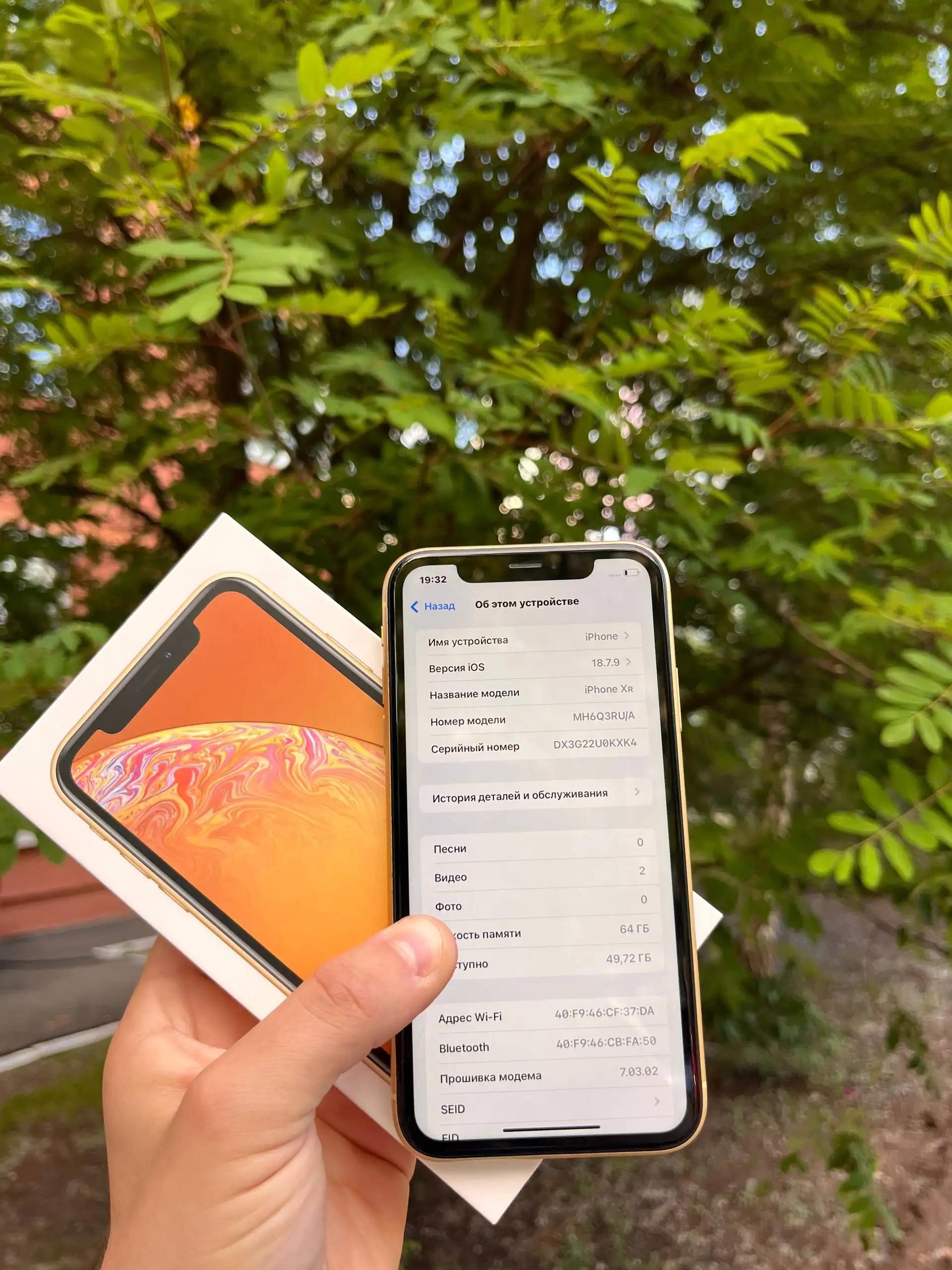 iPhone XR 64 GB Yellow - Электроника в Оренбург
