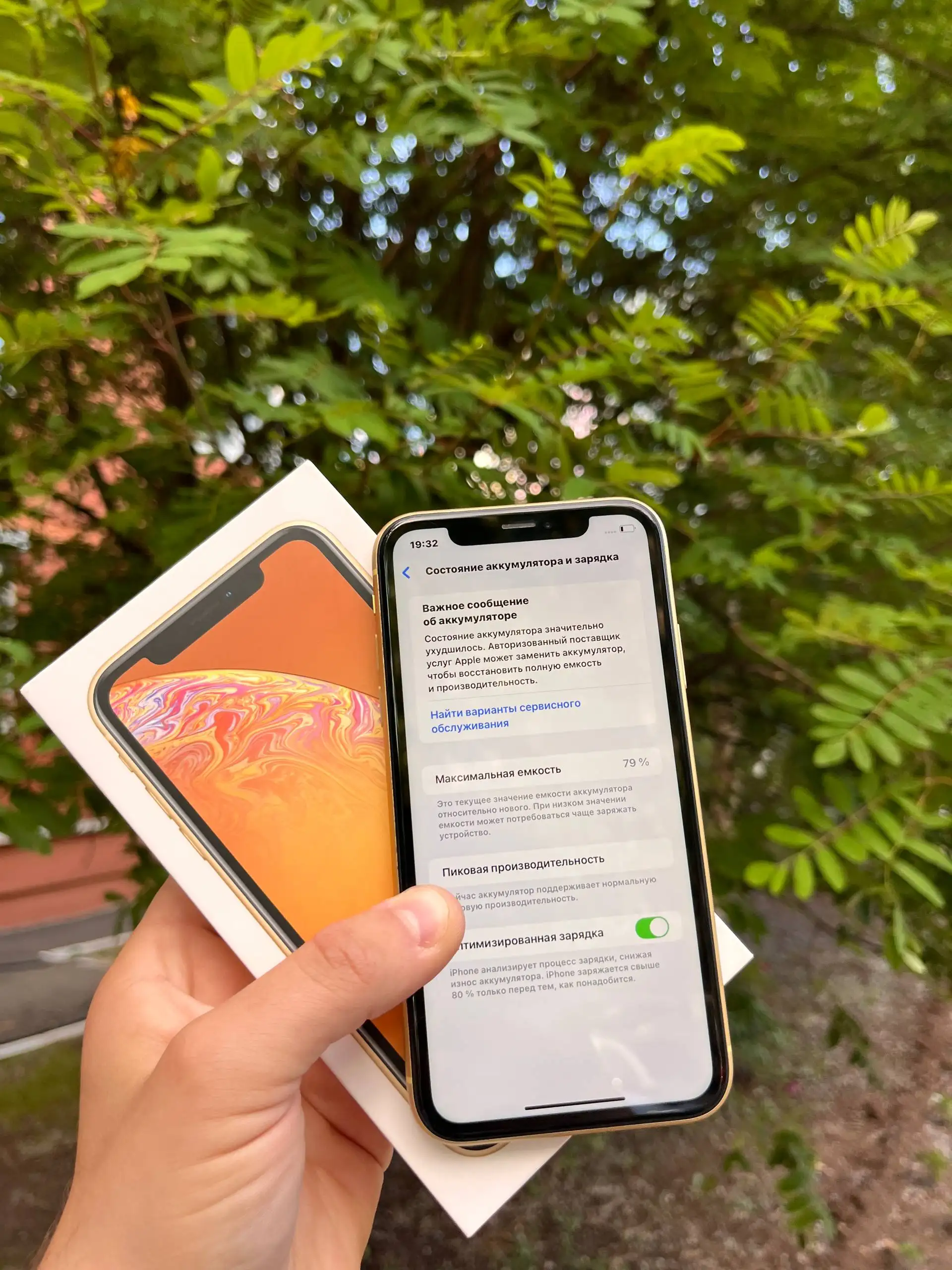 iPhone XR 64 GB Yellow - Электроника в Оренбург
