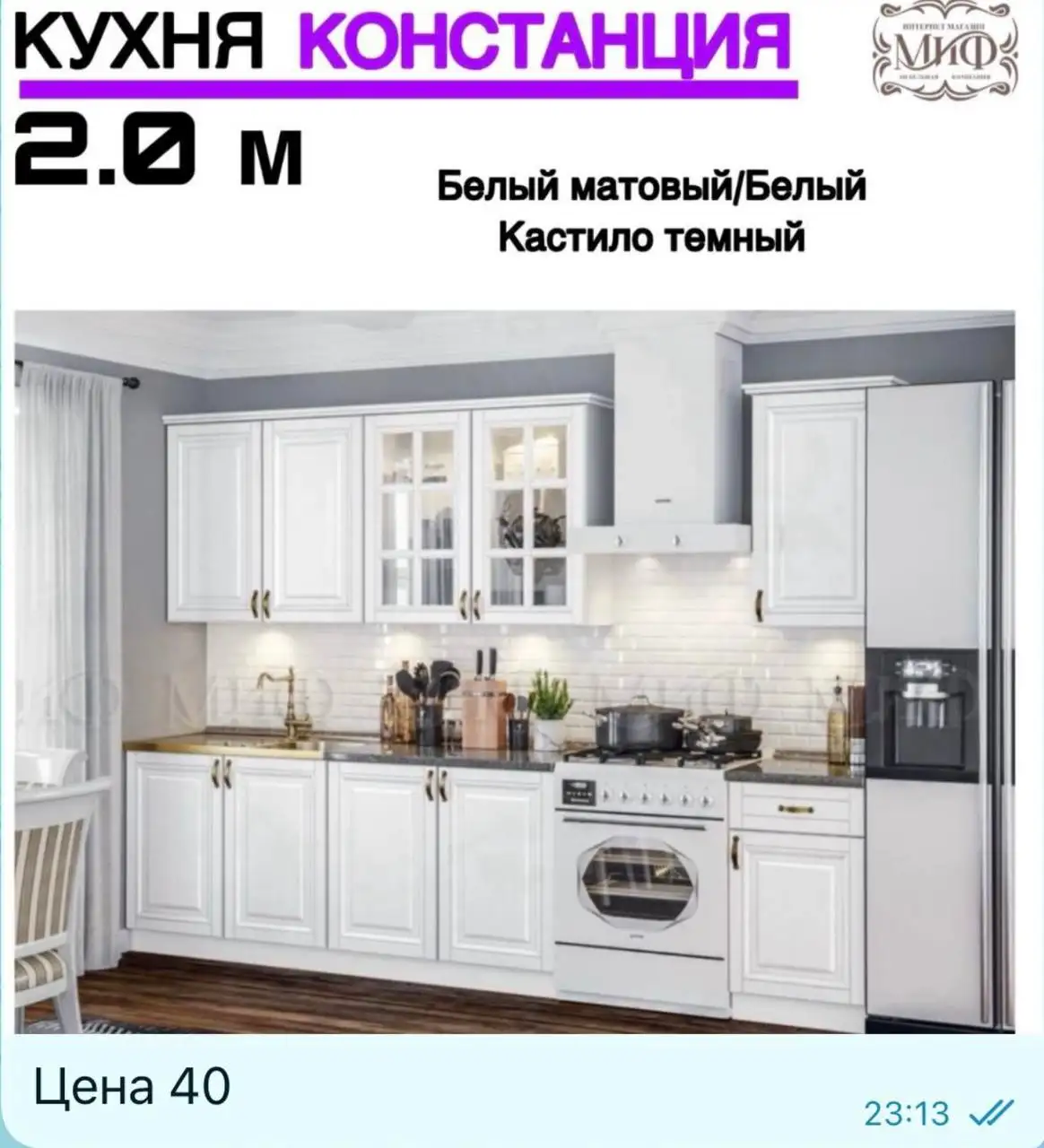 Изготовление мебели на заказ с доставкой по Башкирии и Оренбургской области - Изготовление мебели (Услуги) в Неизвестно