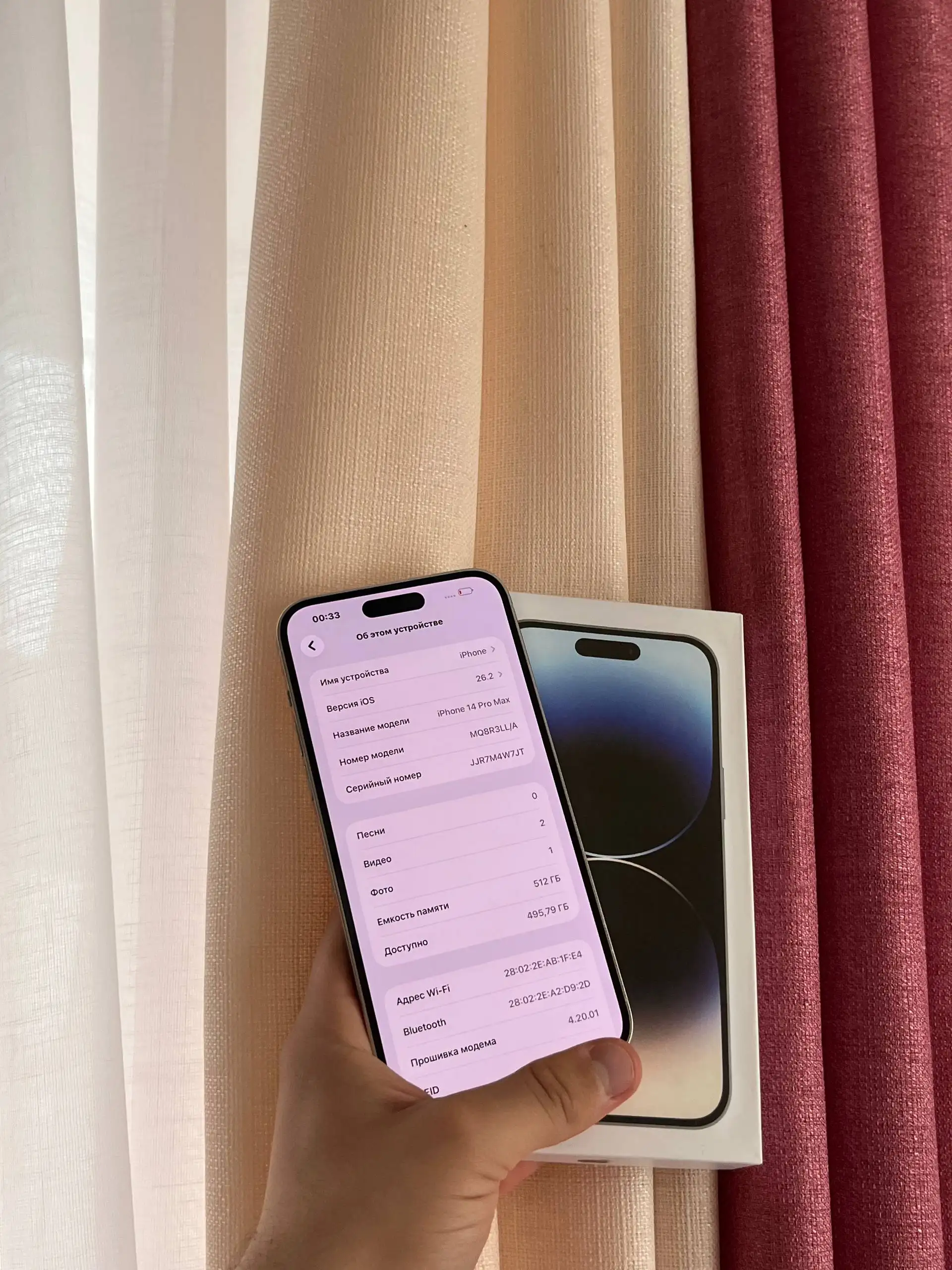 Продам iPhone 14 Pro Max 512 GB Silver - Смартфоны и гаджеты (Электроника) в Оренбург