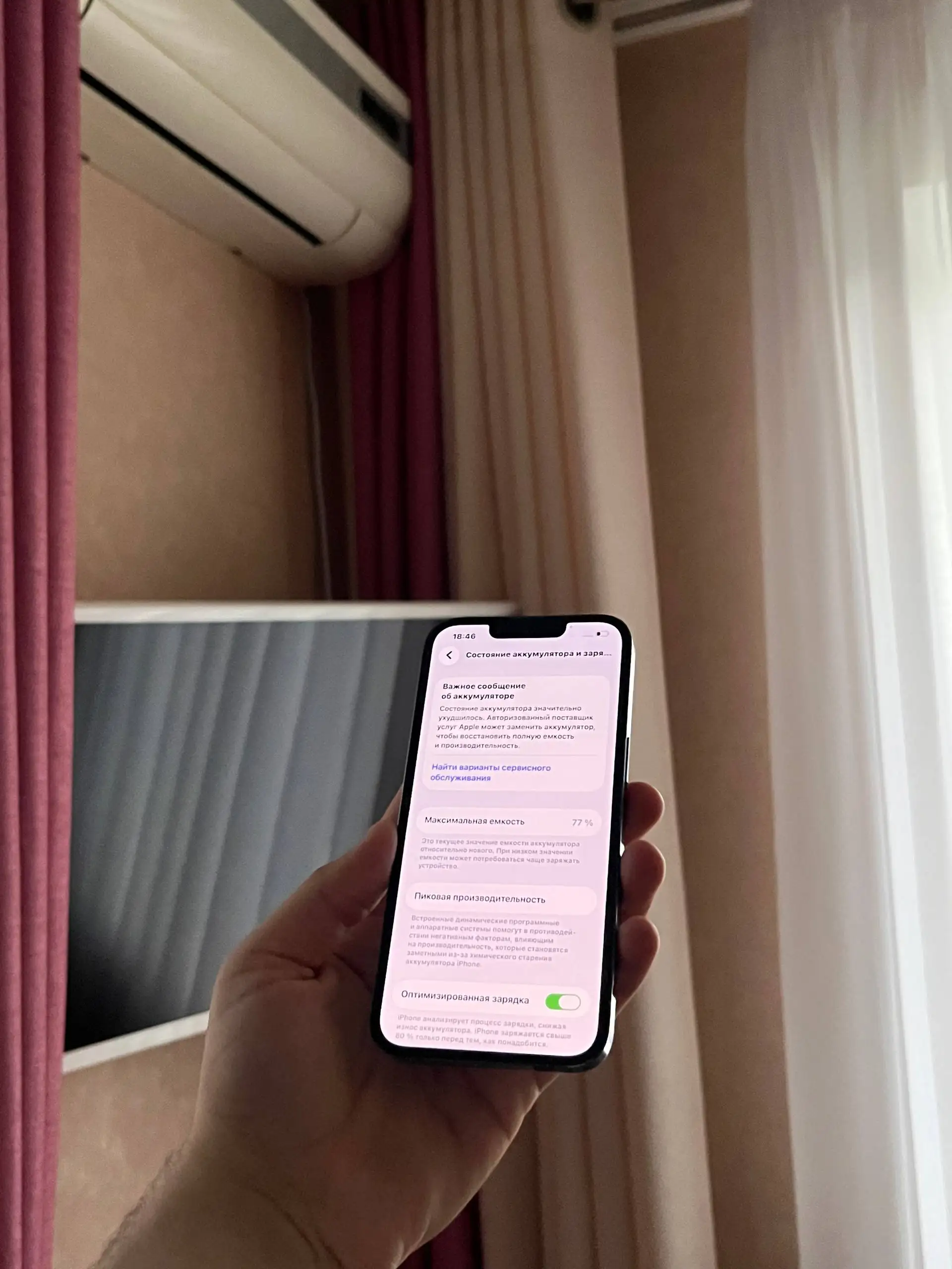 Продам iPhone 13 Pro 256GB Blue - Смартфоны и гаджеты (Электроника) в Оренбург