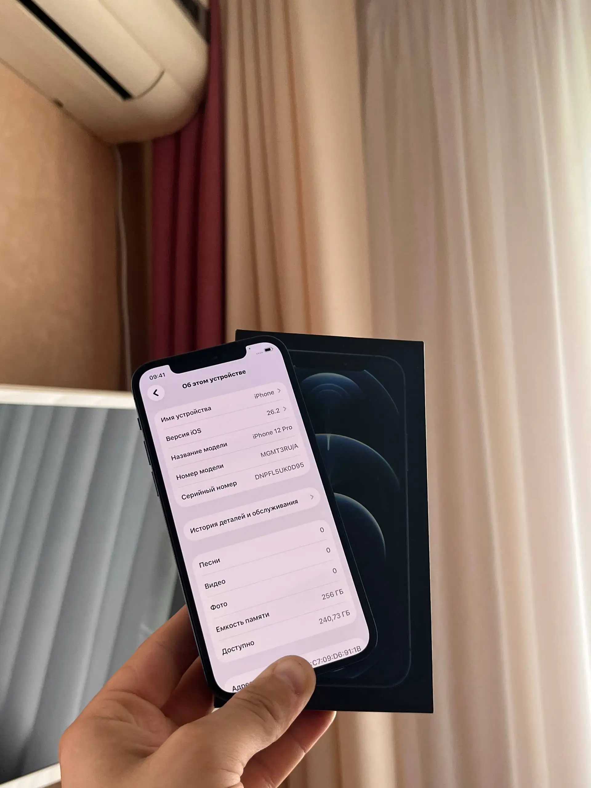 iPhone 12 Pro 256 GB Pacific Blue - Смартфоны (Электроника) в Оренбург