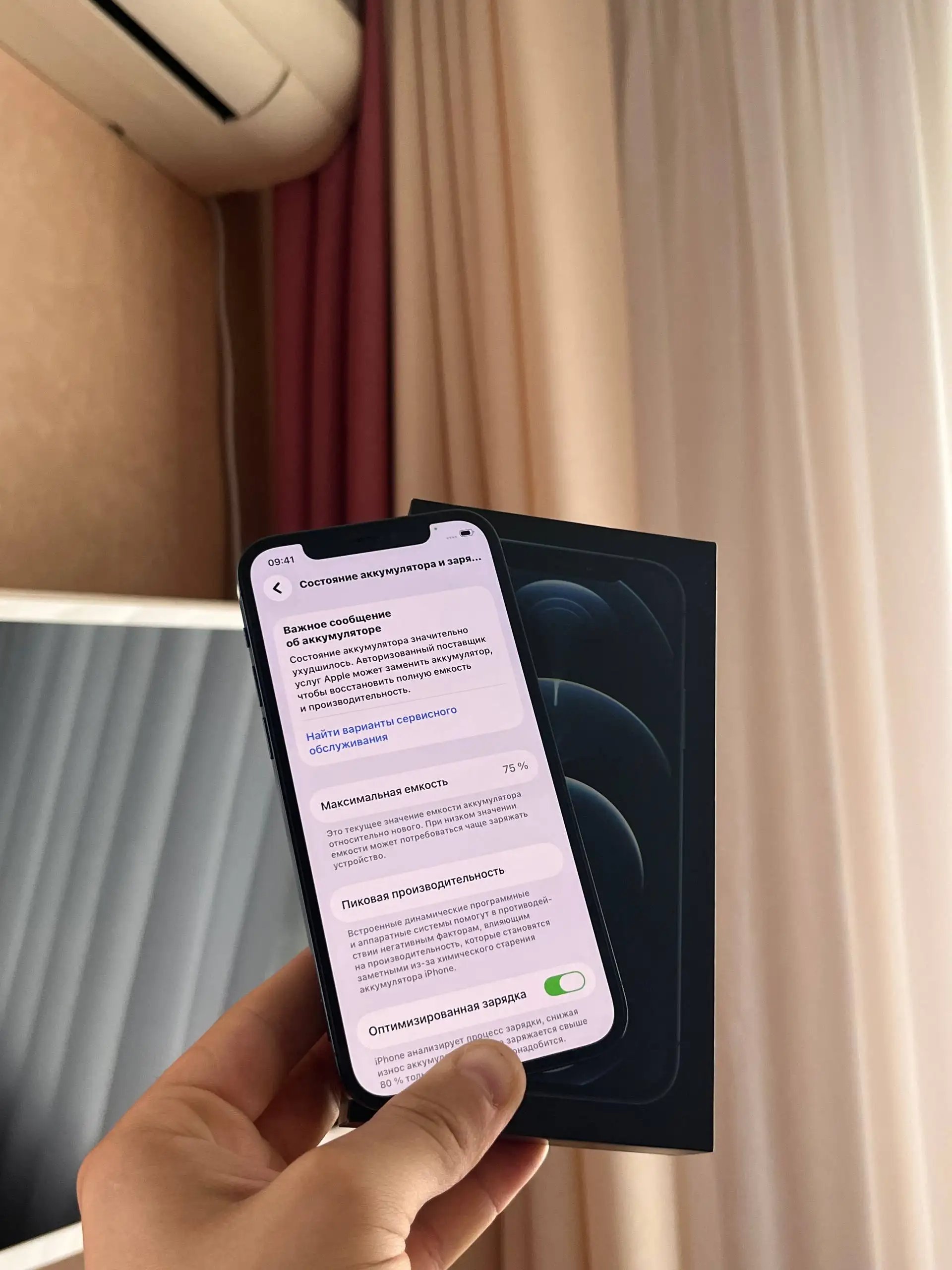 iPhone 12 Pro 256 GB Pacific Blue - Смартфоны (Электроника) в Оренбург