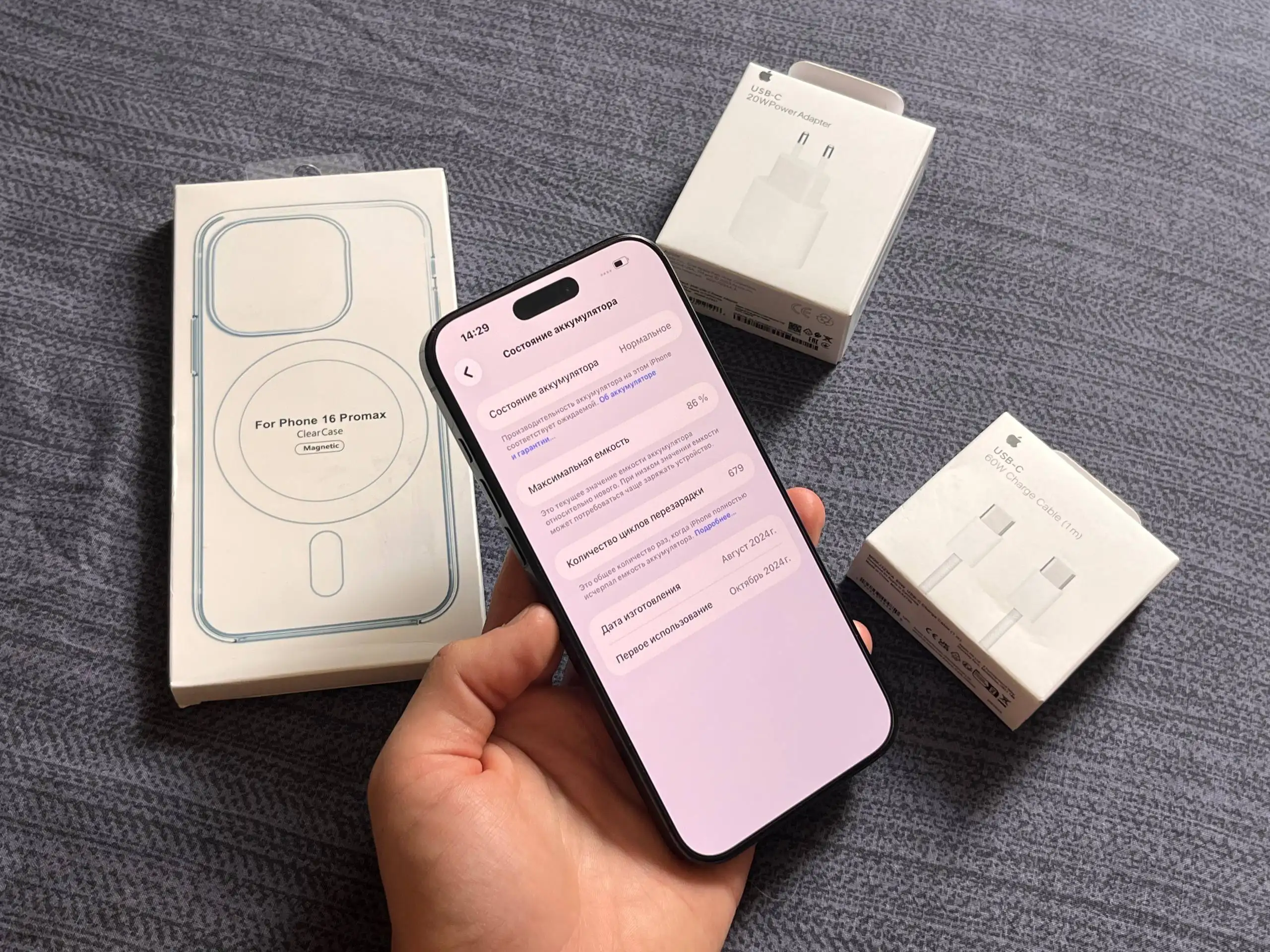 Продам iPhone 16 Pro Max 512 GB - Смартфоны (Электроника) в Оренбург