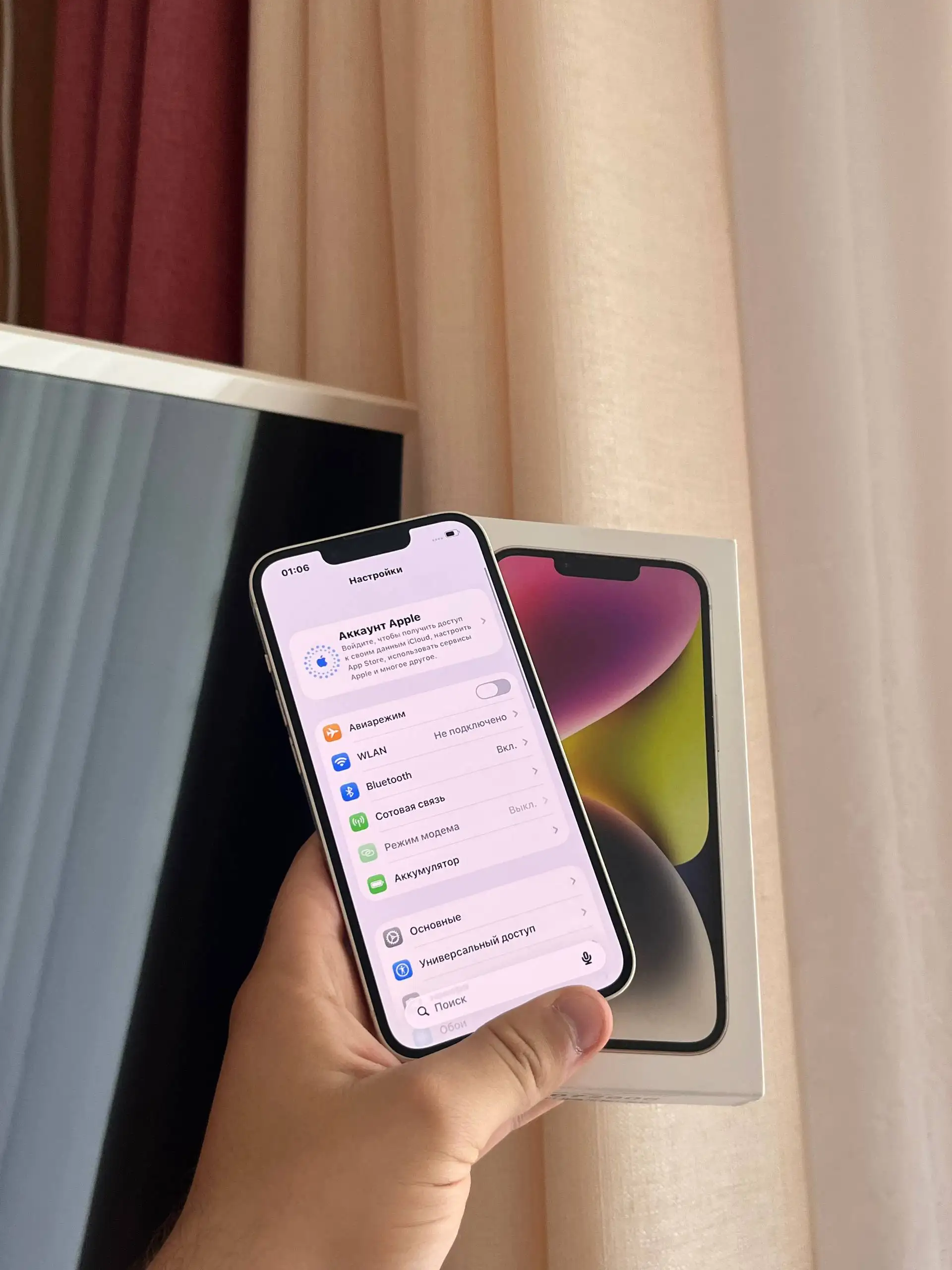 iPhone 14 256 GB White - Смартфоны (Электроника) в Оренбург