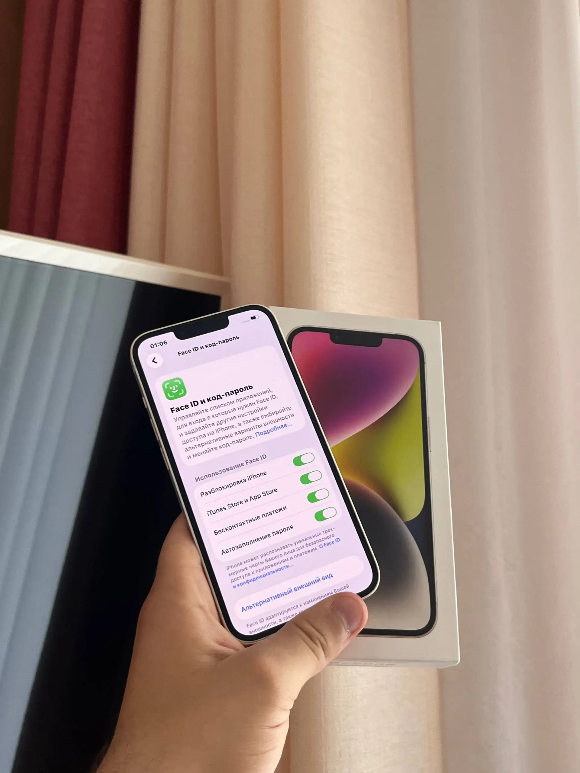 iPhone 14 256 GB White - Смартфоны (Электроника) в Оренбург