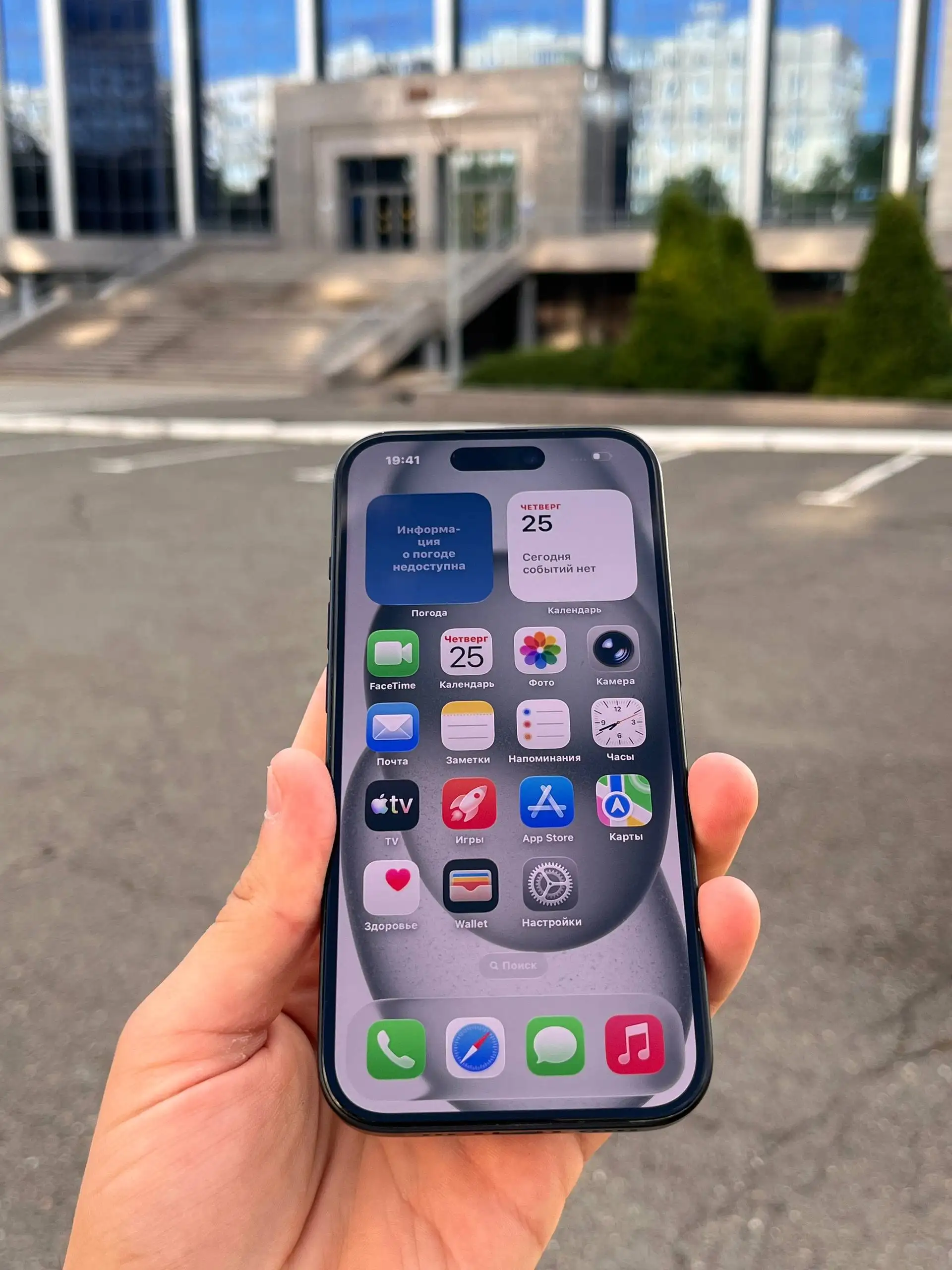 iPhone 15 128 GB Black - Мобильные телефоны (Электроника) в Оренбург