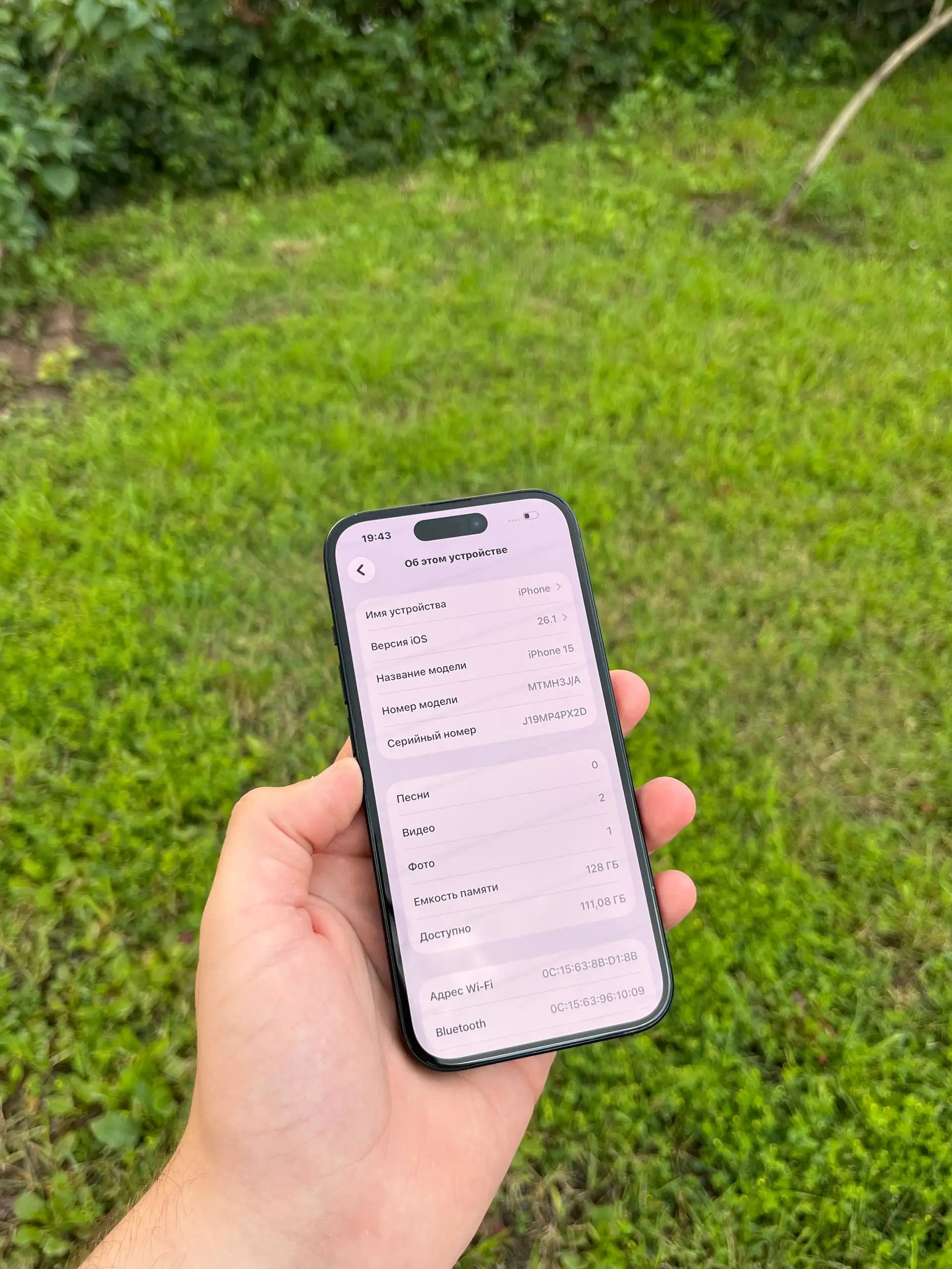 iPhone 15 128 GB Black - Мобильные телефоны (Электроника) в Оренбург