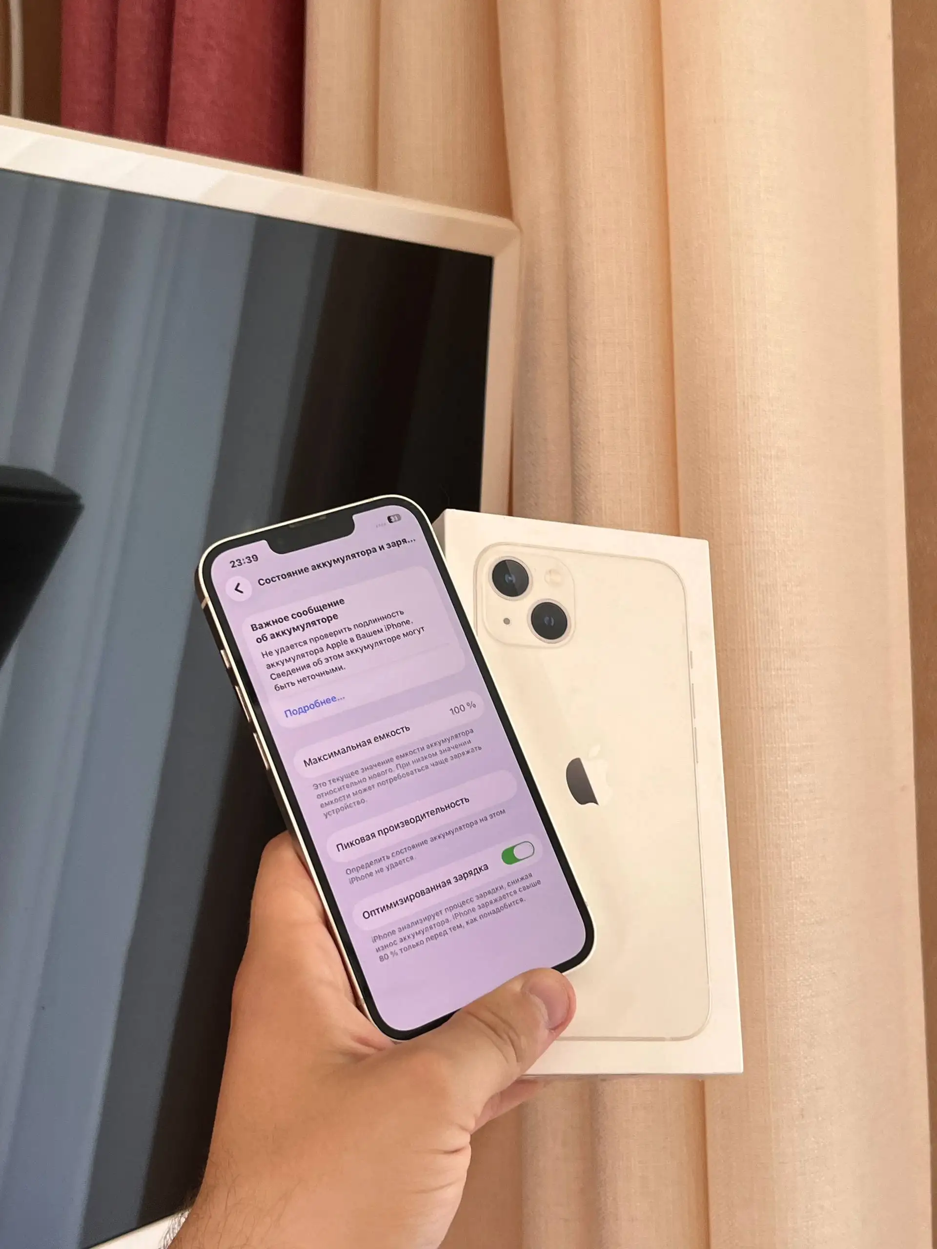 iPhone 13 128 GB White - Смартфоны (Электроника) в Оренбург