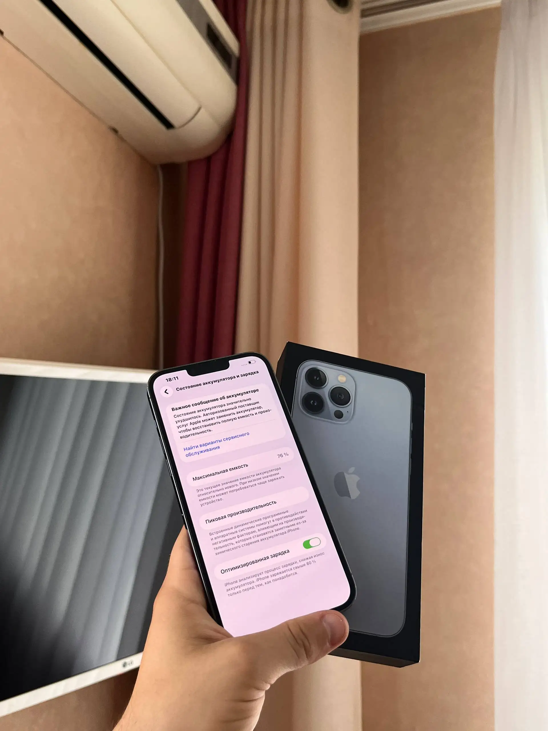 iPhone 13 Pro Max 128GB Blue - Смартфоны (Электроника) в Оренбург
