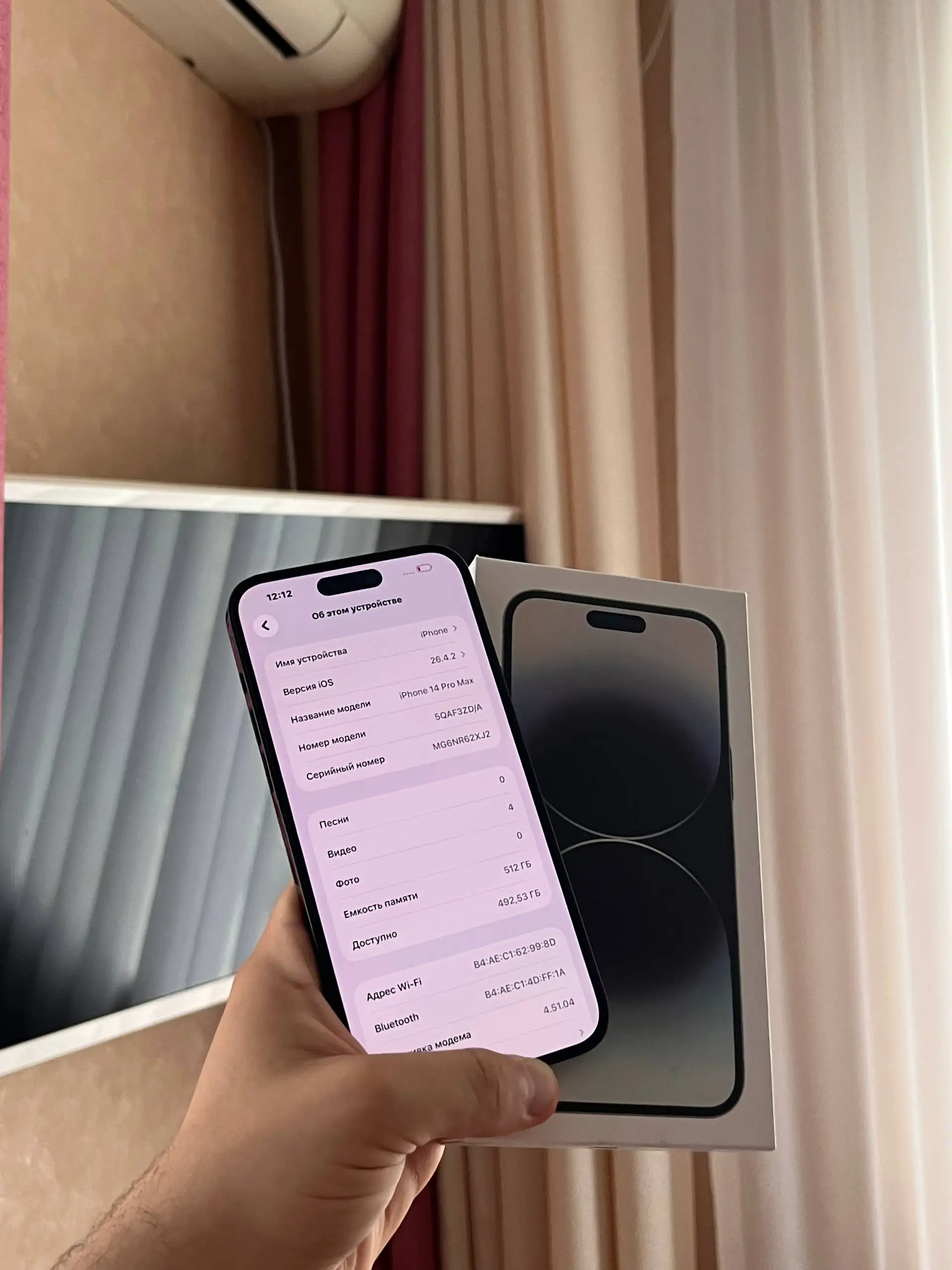 Продам iPhone 14 Pro Max 512 GB - Смартфоны (Электроника) в Оренбург