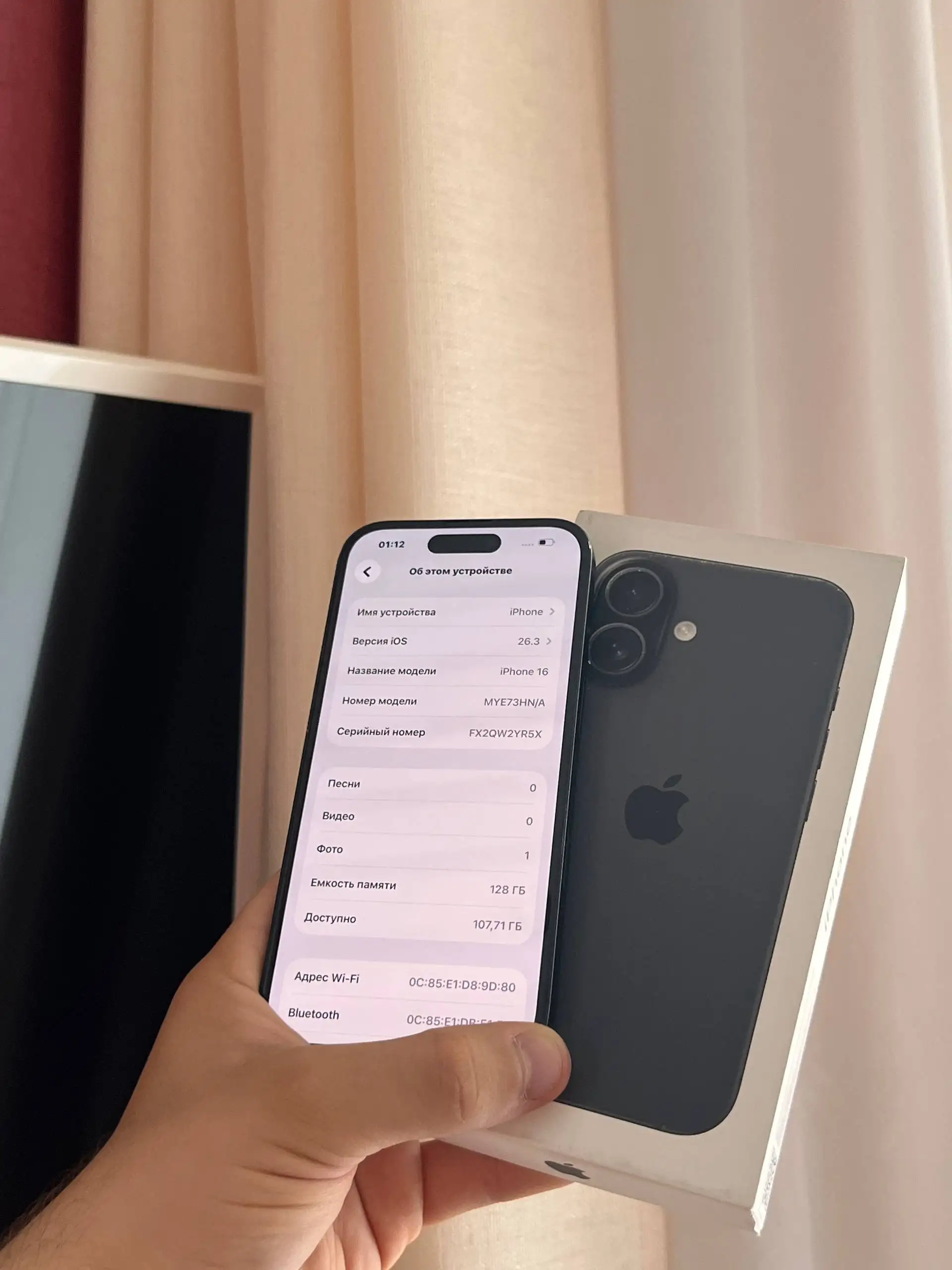 Продам iPhone 16 128 GB Black - Мобильные телефоны (Электроника) в Оренбург