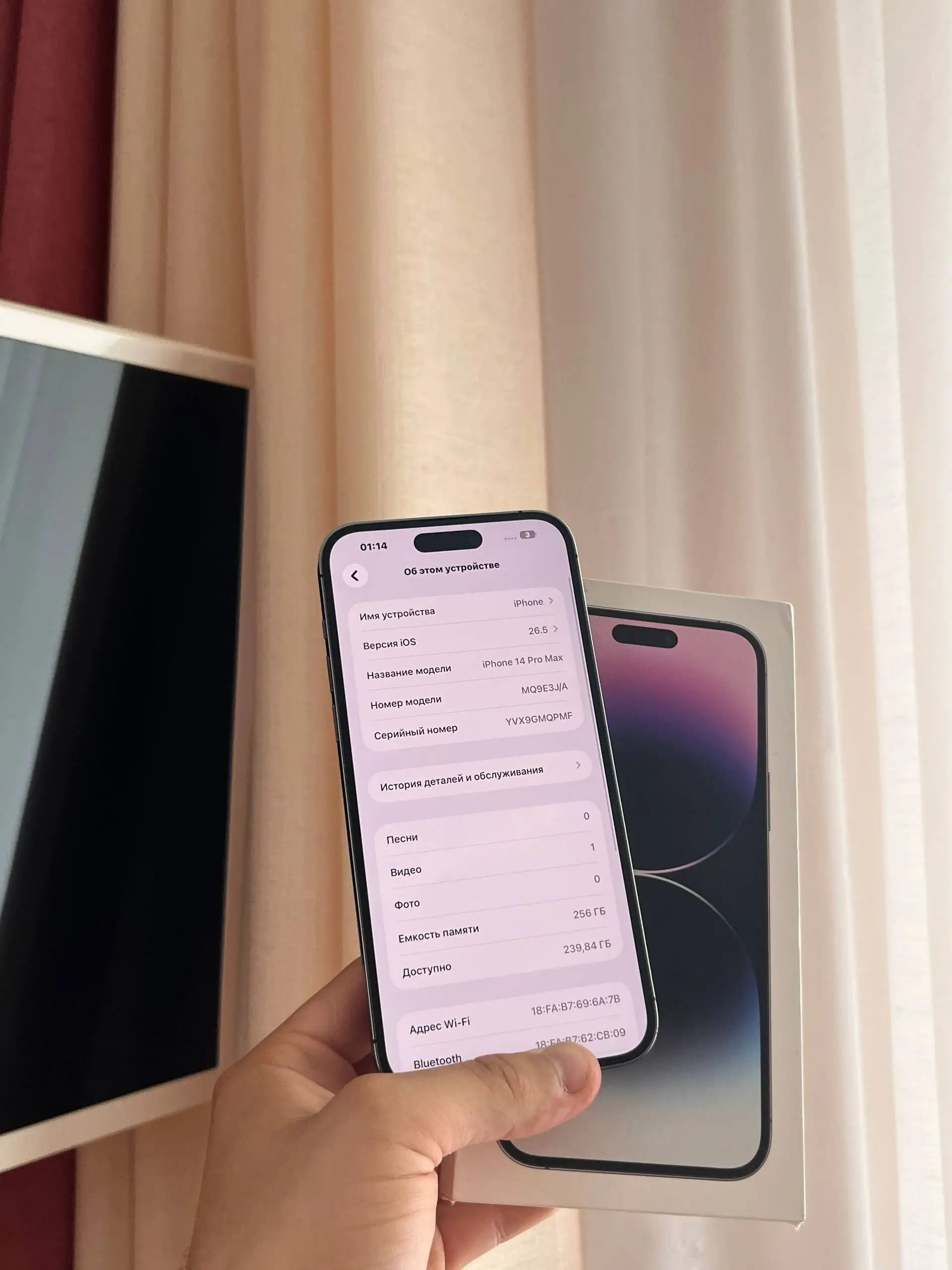 Продам iPhone 14 Pro Max 256GB - Мобильные телефоны (Электроника) в Оренбург