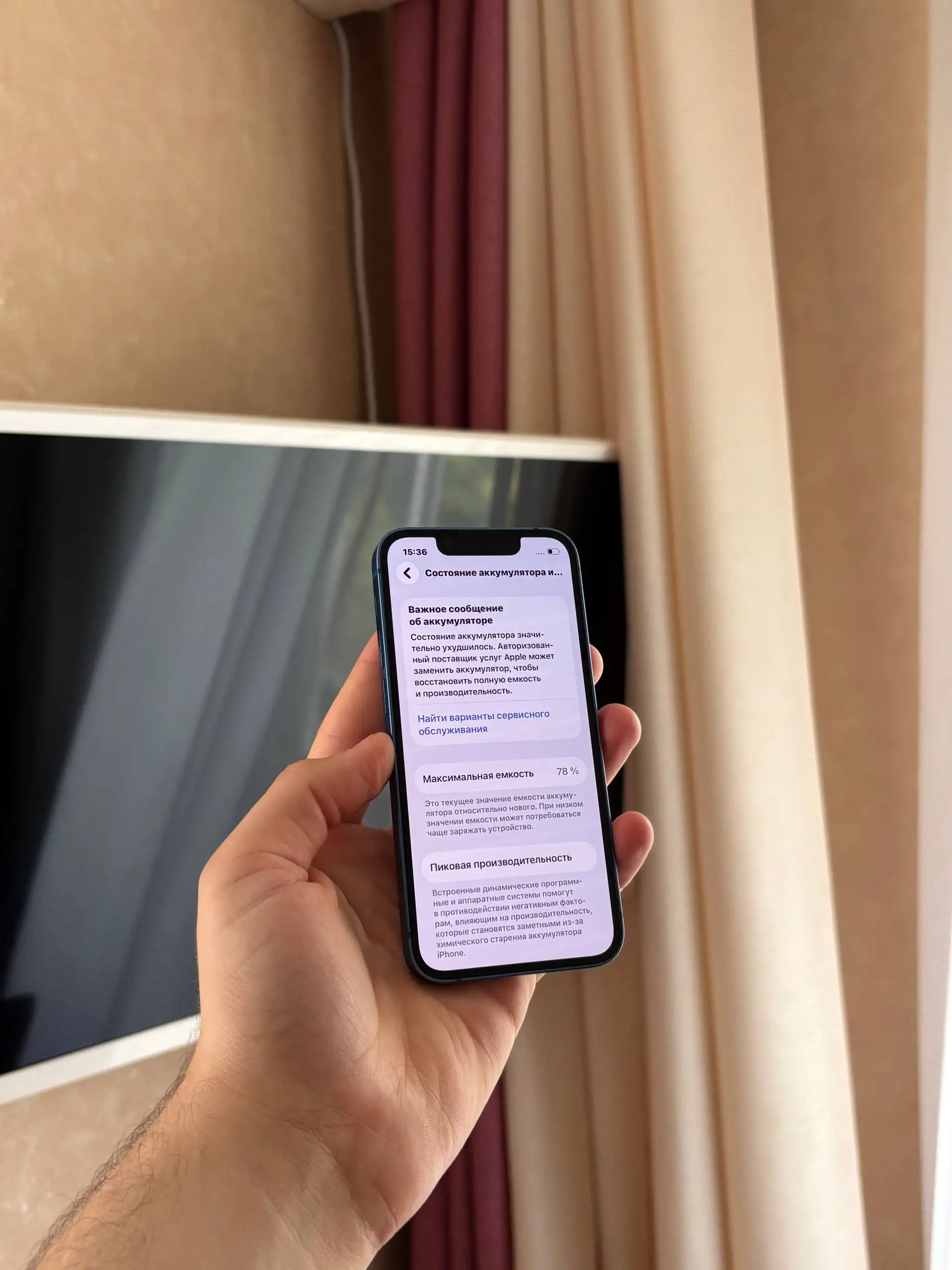 Продам iPhone 13 Mini 256 GB - Мобильные телефоны (Электроника) в Оренбург
