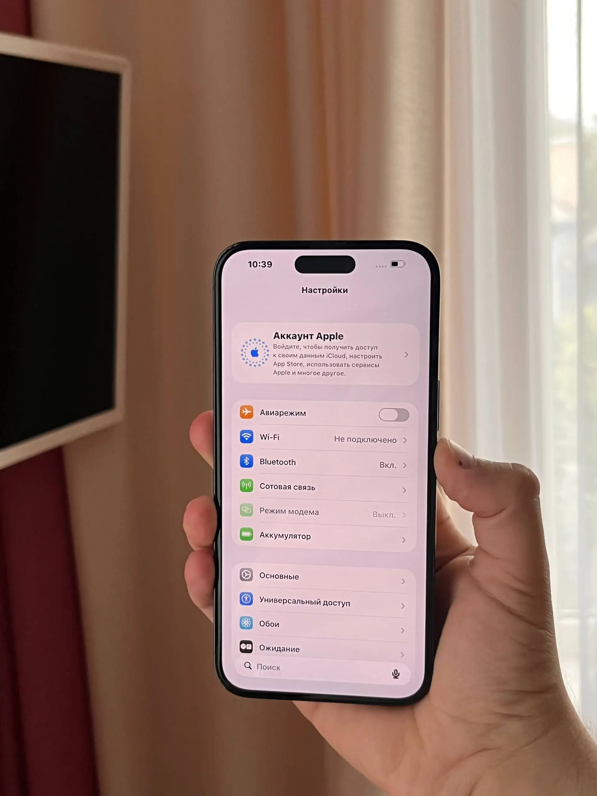iPhone 14 Pro Max 128GB Black - Смартфоны (Электроника) в Оренбург