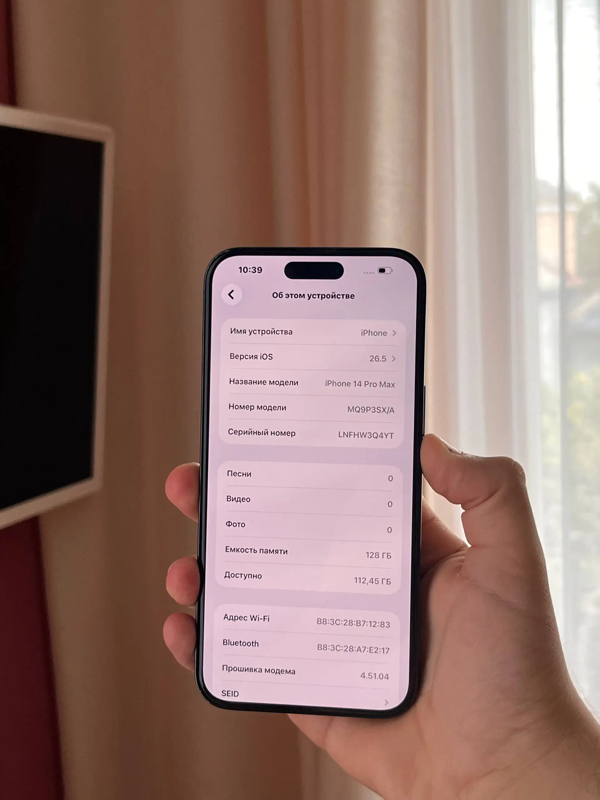 iPhone 14 Pro Max 128GB Black - Смартфоны (Электроника) в Оренбург