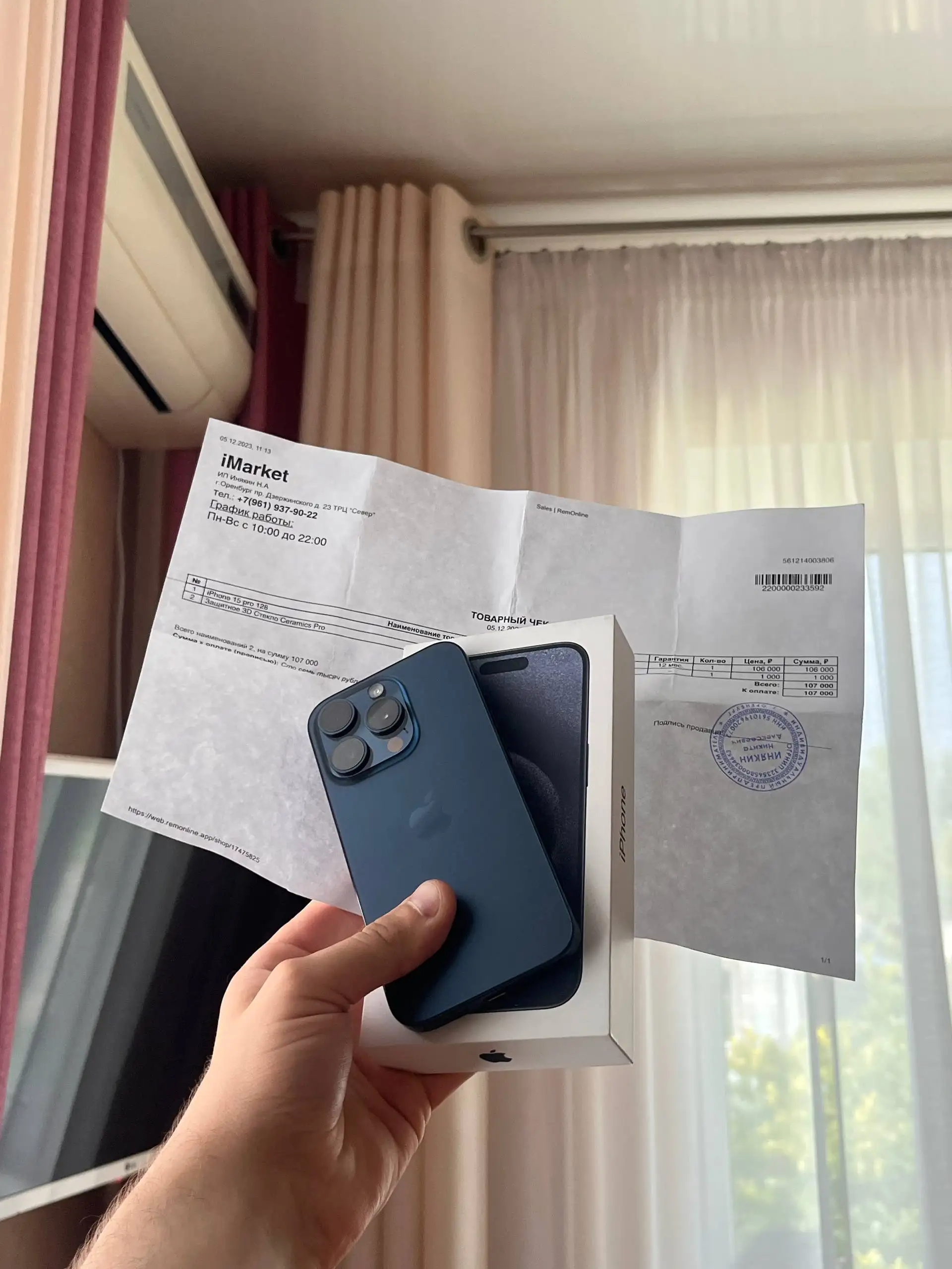 Продам iPhone 15 Pro 128 GB Blue Titanium - Смартфоны и гаджеты (Электроника) в Оренбург