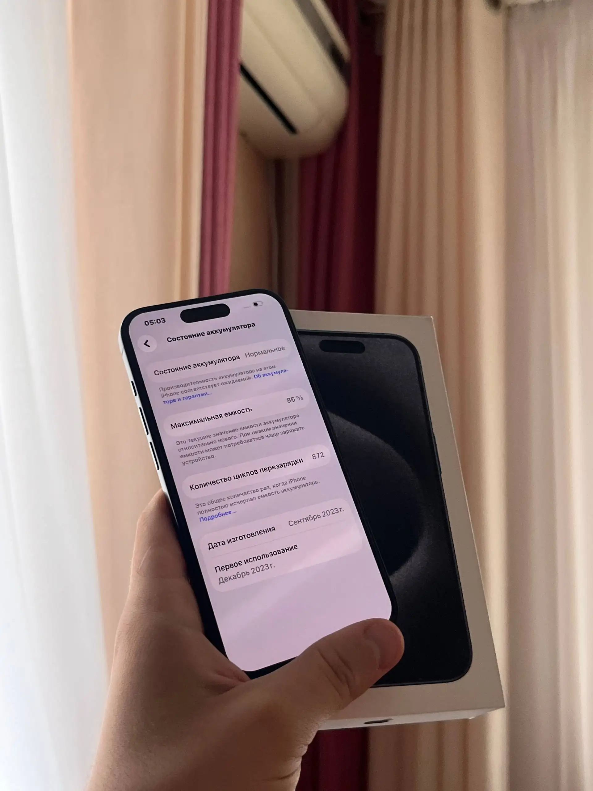 Продам iPhone 15 Pro 128 GB Blue Titanium - Смартфоны и гаджеты (Электроника) в Оренбург