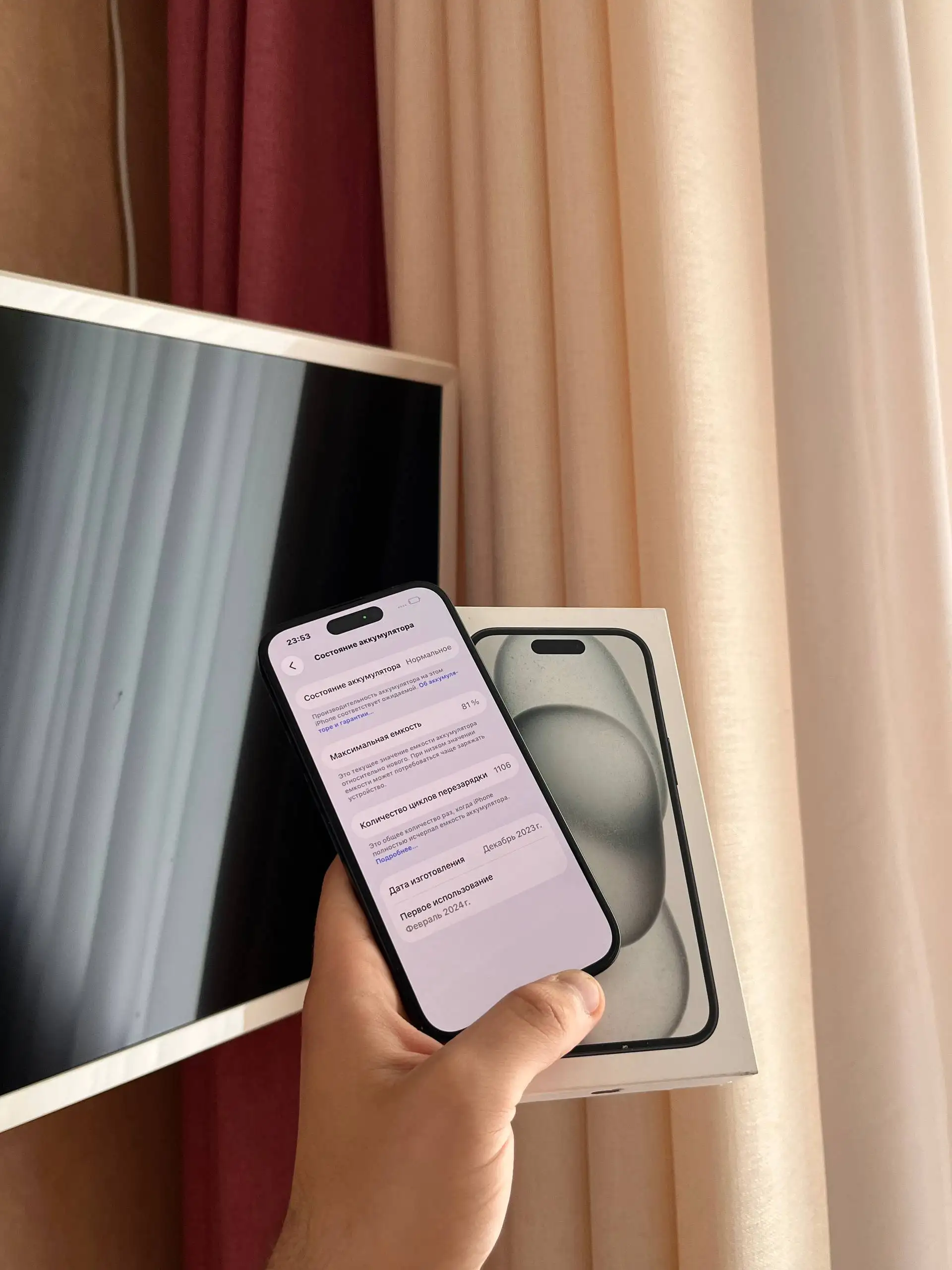 Продам iPhone 15 128GB Black - Смартфоны и гаджеты (Электроника) в Оренбург