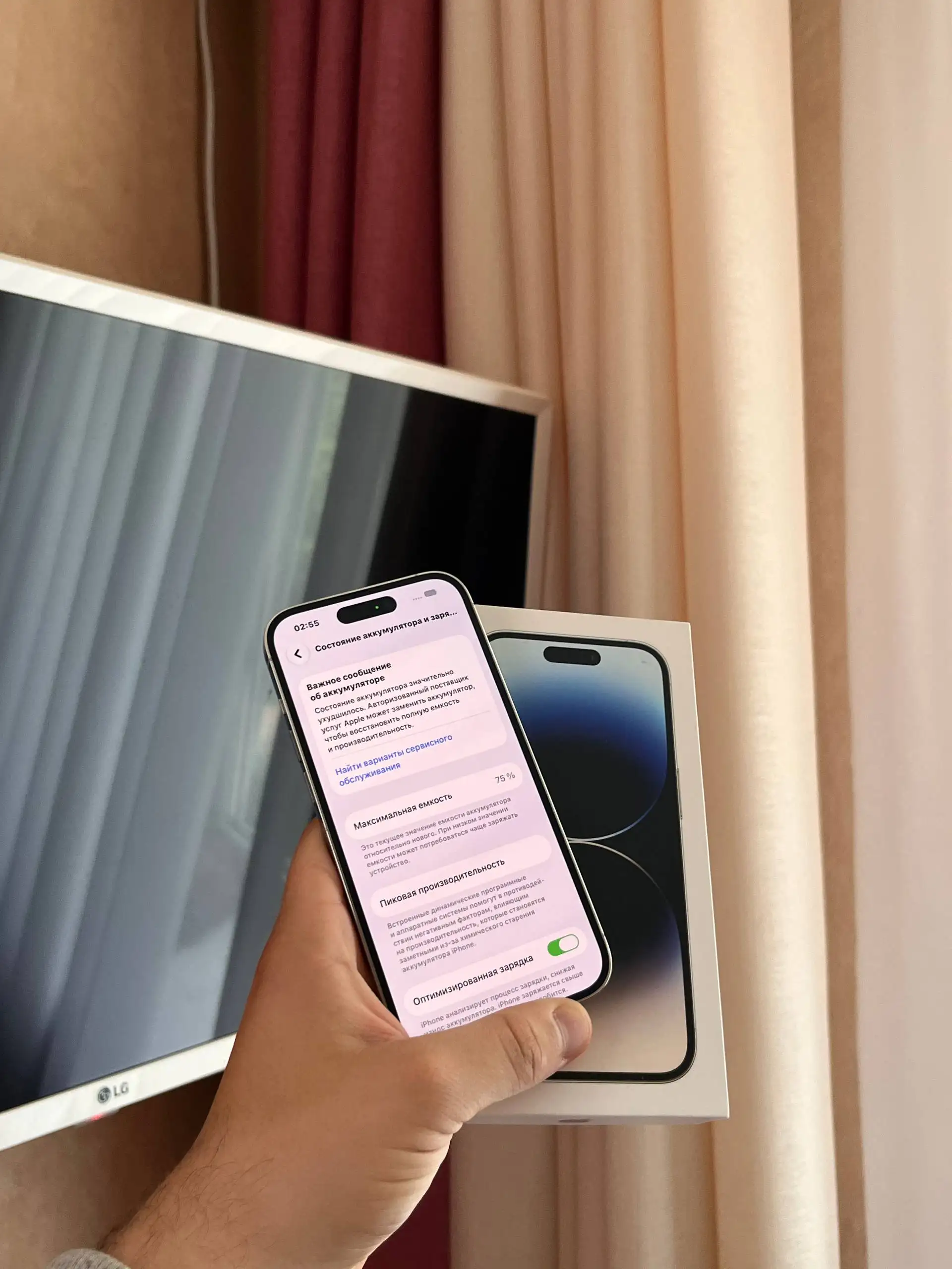 Продам iPhone 14 Pro 256GB Silver - Смартфоны (Электроника) в Оренбург
