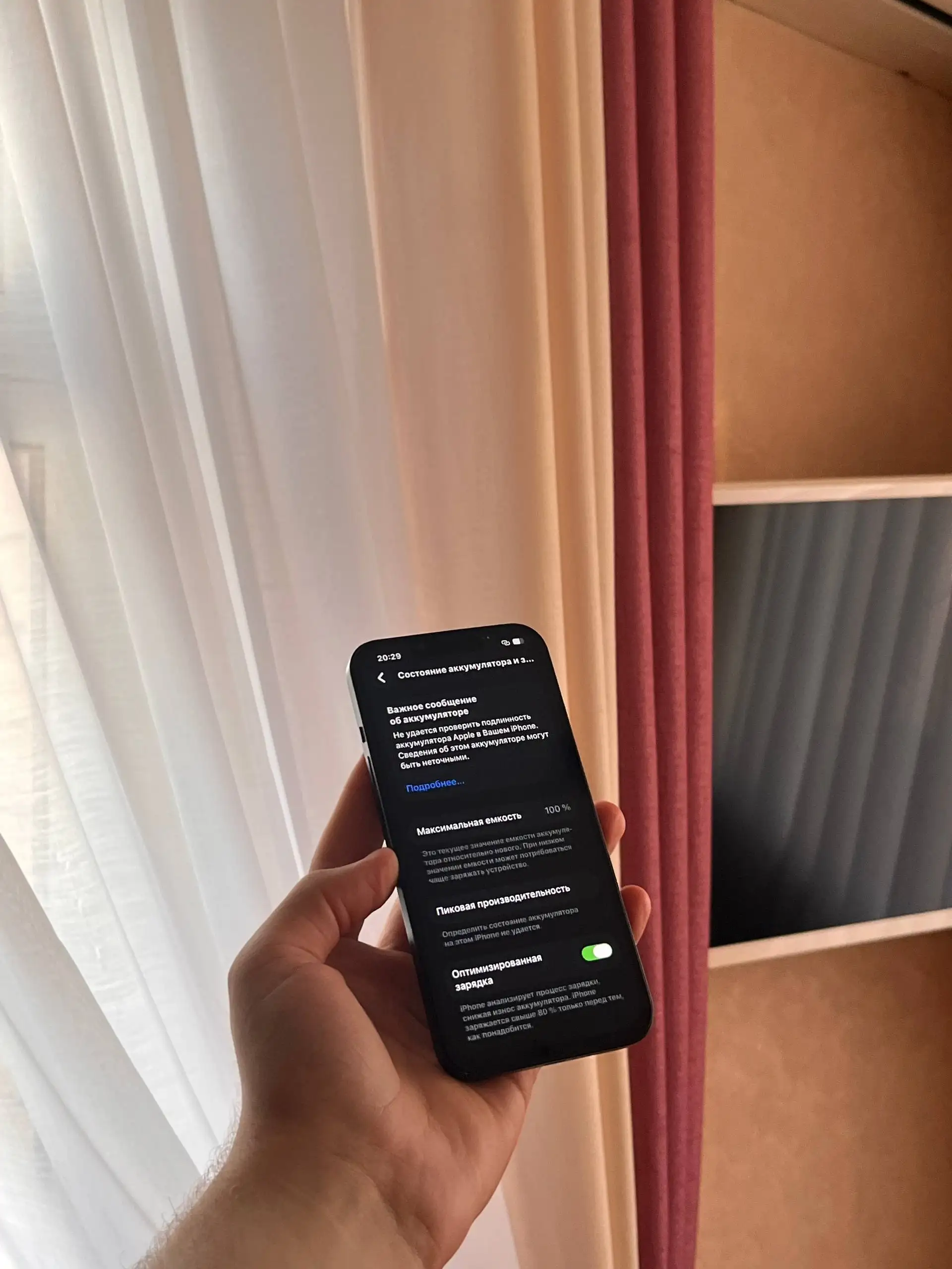 iPhone 13 128 GB Midnight - Смартфоны (Электроника) в Оренбург